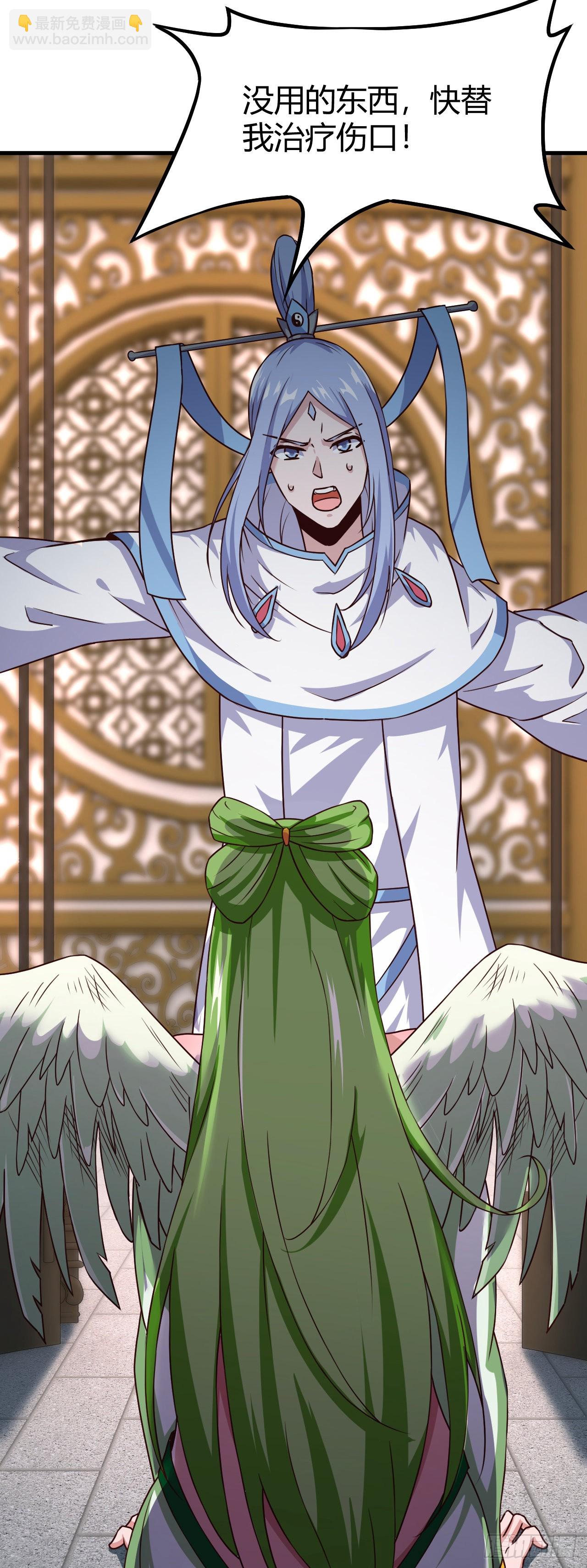 我的後宮靠抽卡 - 148-清妙黑化 - 6