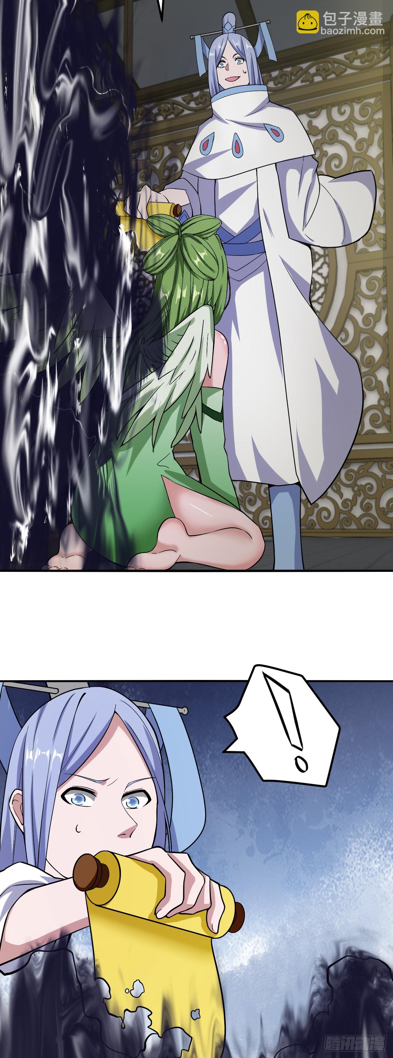 我的後宮靠抽卡 - 148-清妙黑化 - 6