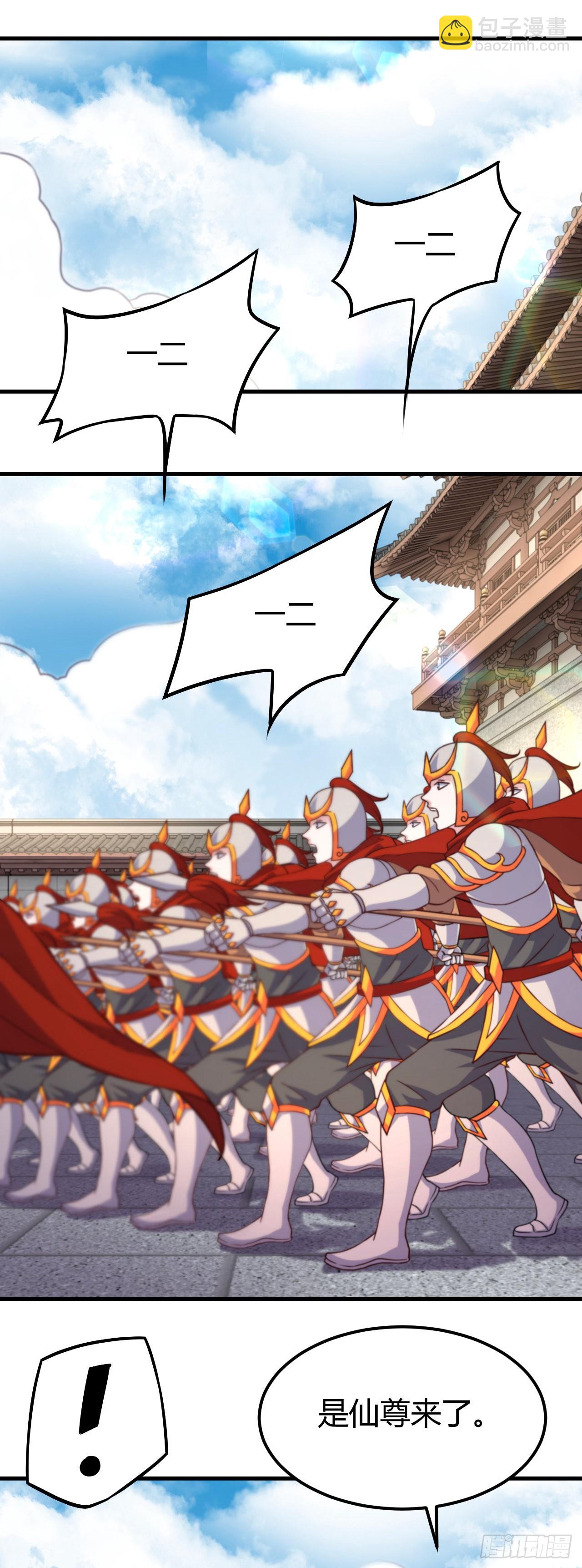 我的後宮靠抽卡 - 148-清妙黑化 - 2