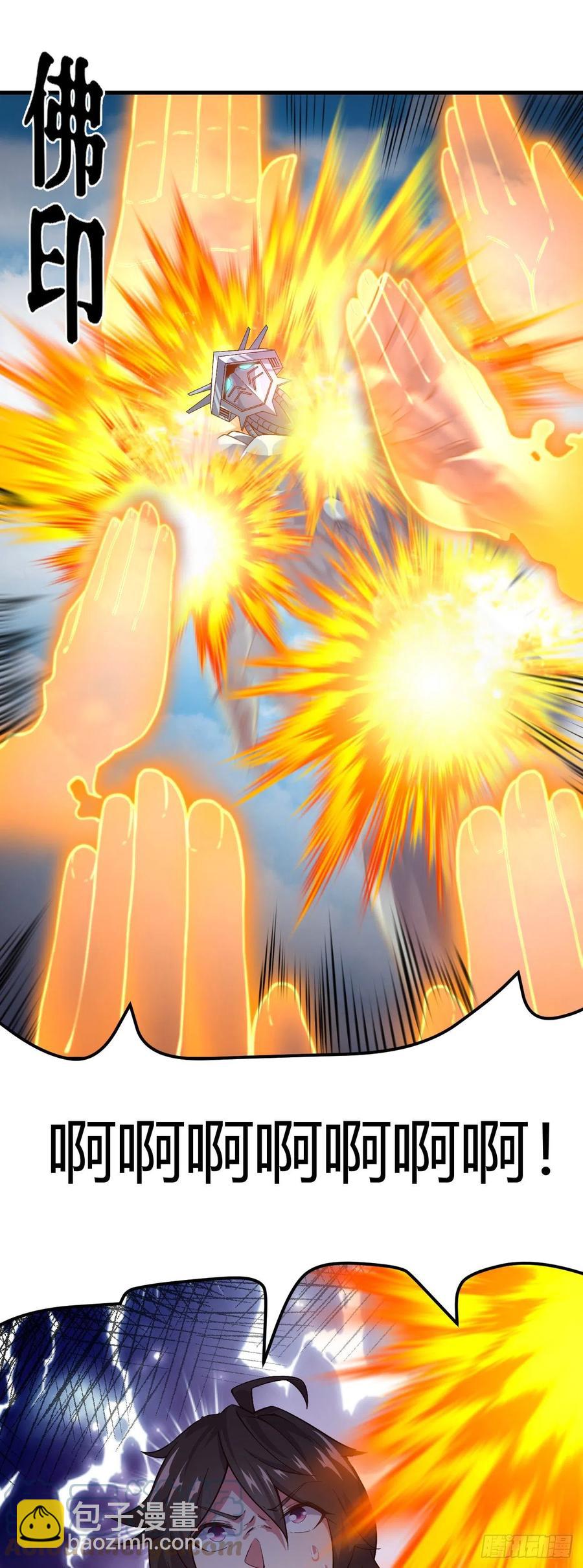 我的後宮靠抽卡 - 152-來追我呀 - 5