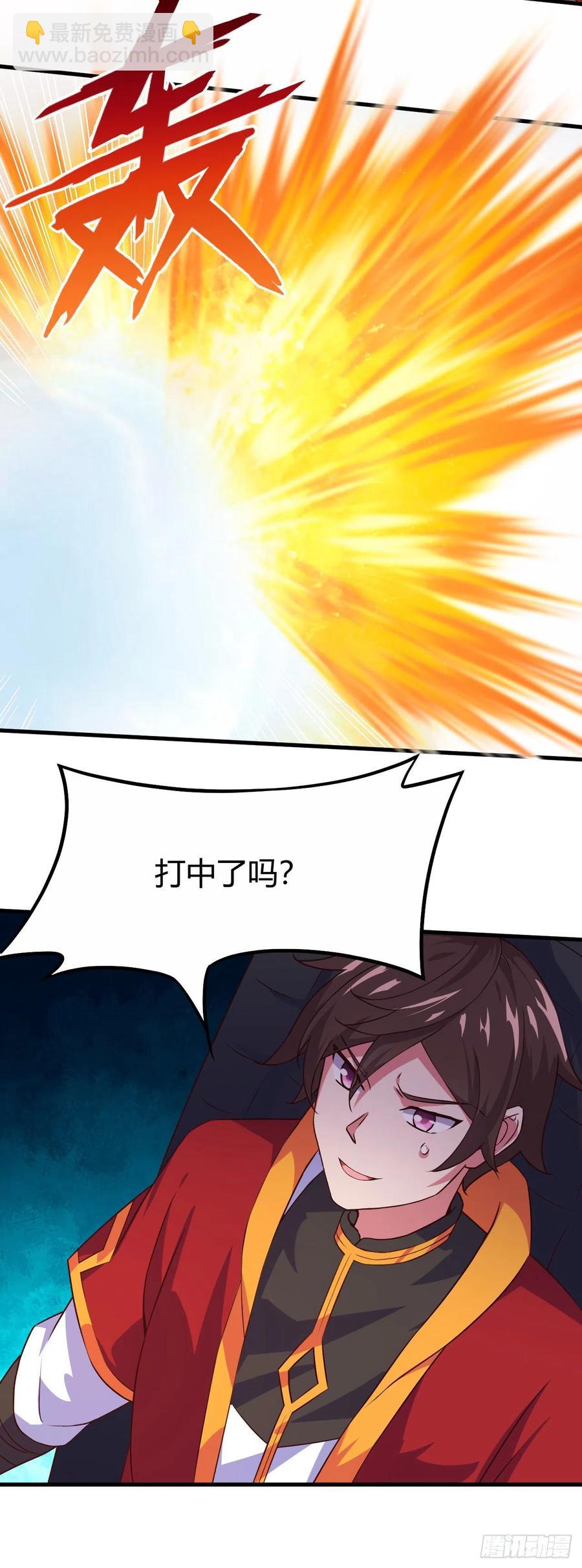 我的後宮靠抽卡 - 152-來追我呀 - 4