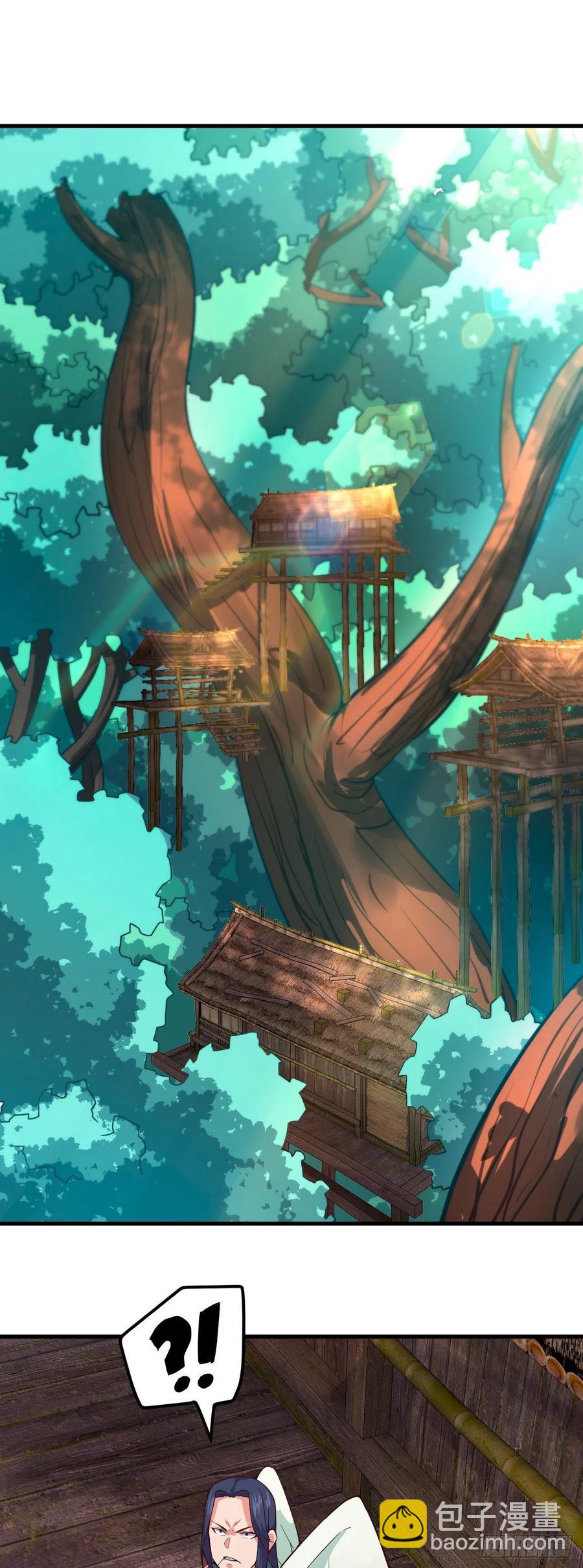 我的後宮靠抽卡 - 154-拜託你們救救她 - 2