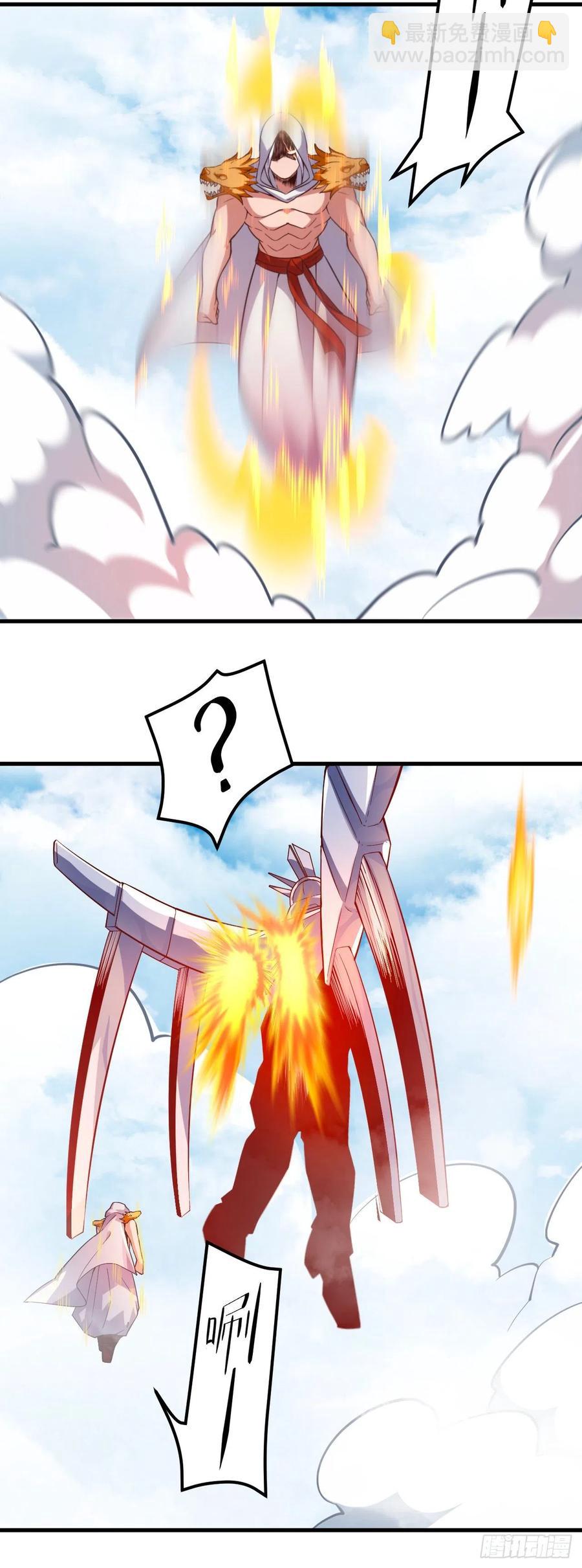 我的後宮靠抽卡 - 154-拜託你們救救她 - 4