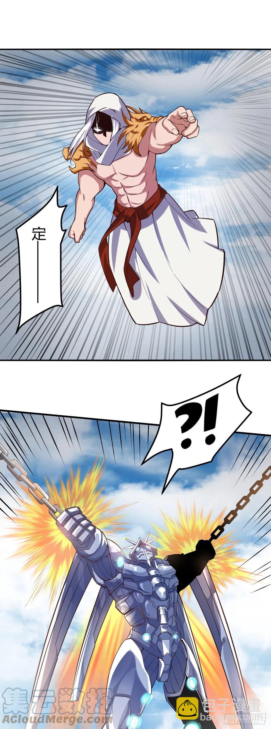 我的後宮靠抽卡 - 154-拜託你們救救她 - 5