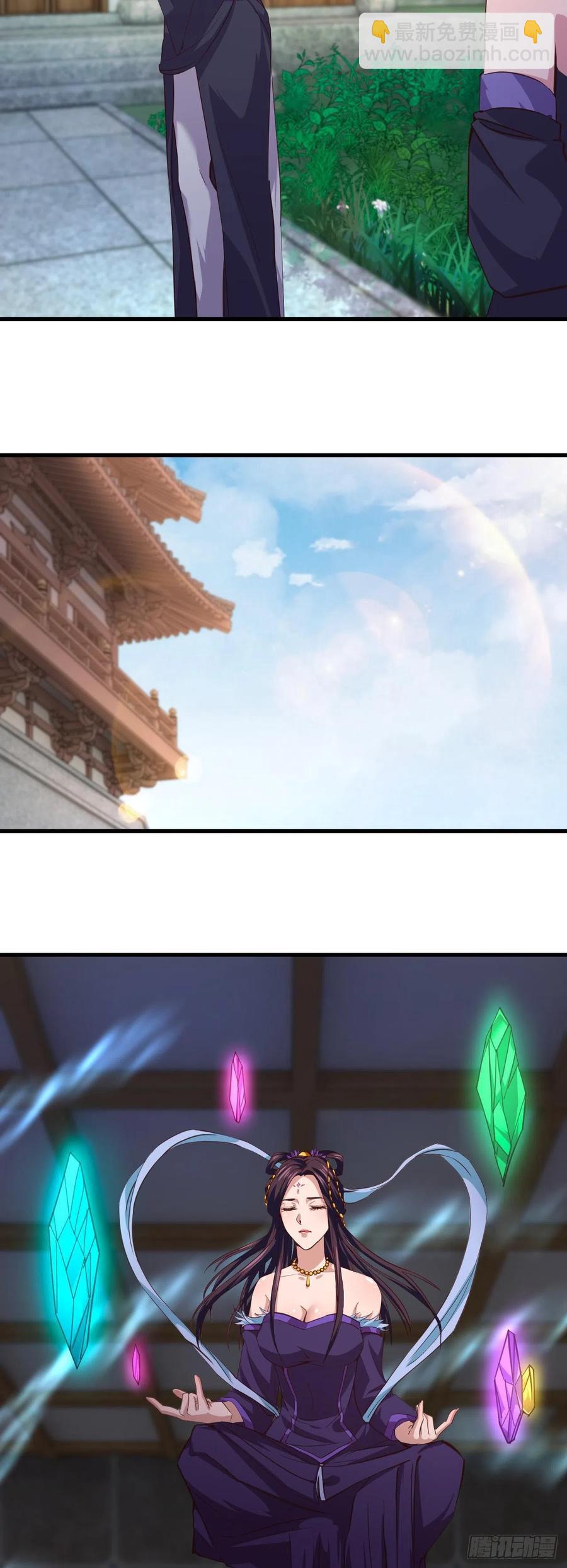 我的後宮靠抽卡 - 156-窮奇聖偶 - 6