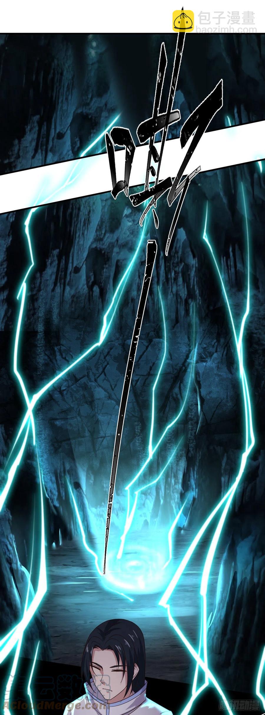 我的後宮靠抽卡 - 156-窮奇聖偶 - 5