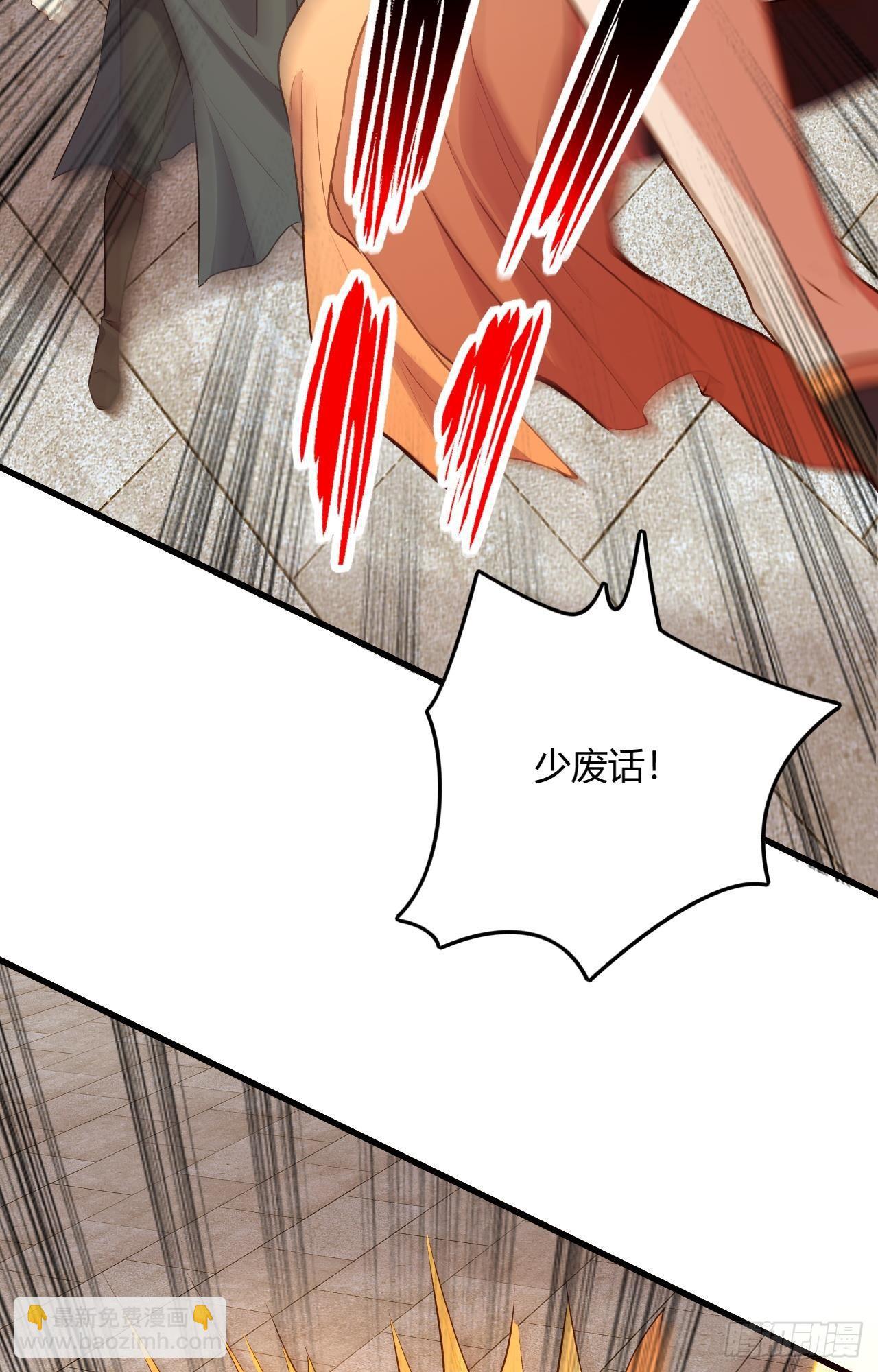 我的後宮靠抽卡 - 16-終極傀儡(1/2) - 4