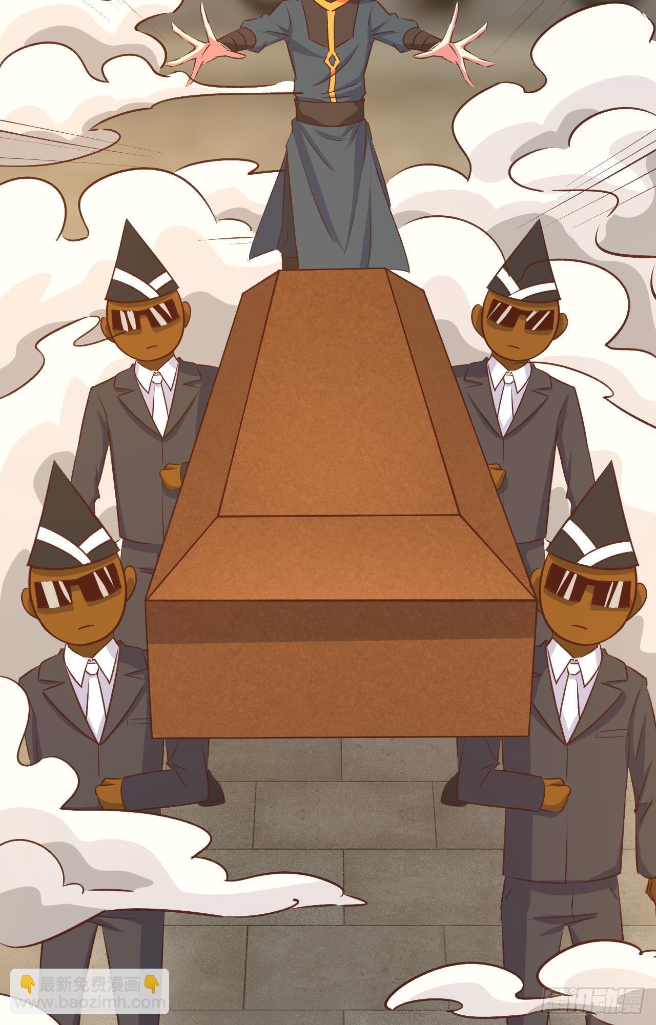 我的後宮靠抽卡 - 16-終極傀儡(1/2) - 1