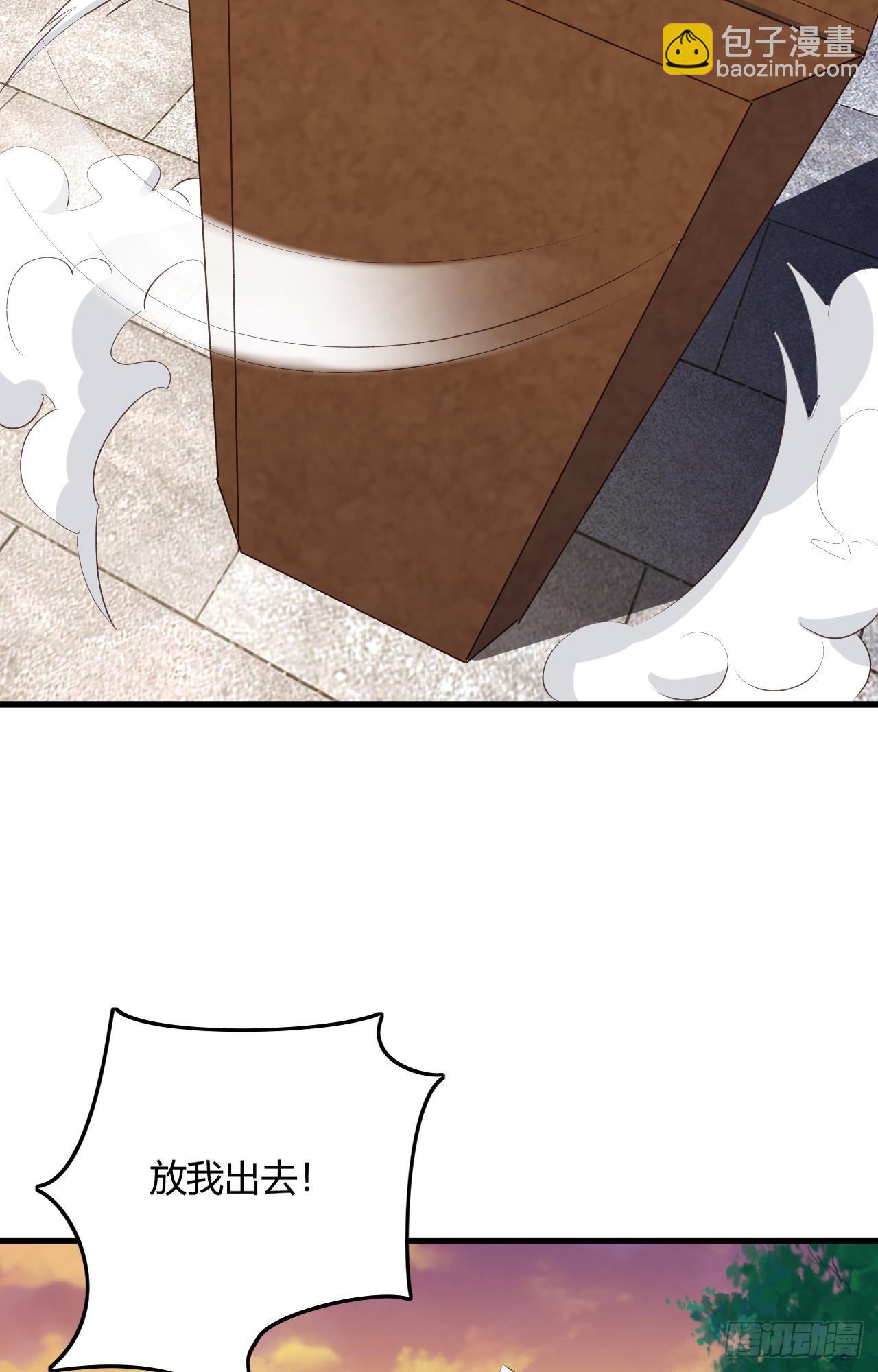 我的後宮靠抽卡 - 16-終極傀儡(1/2) - 2