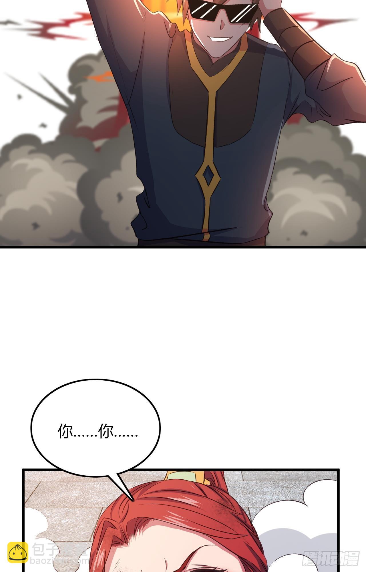 我的後宮靠抽卡 - 16-終極傀儡(1/2) - 7