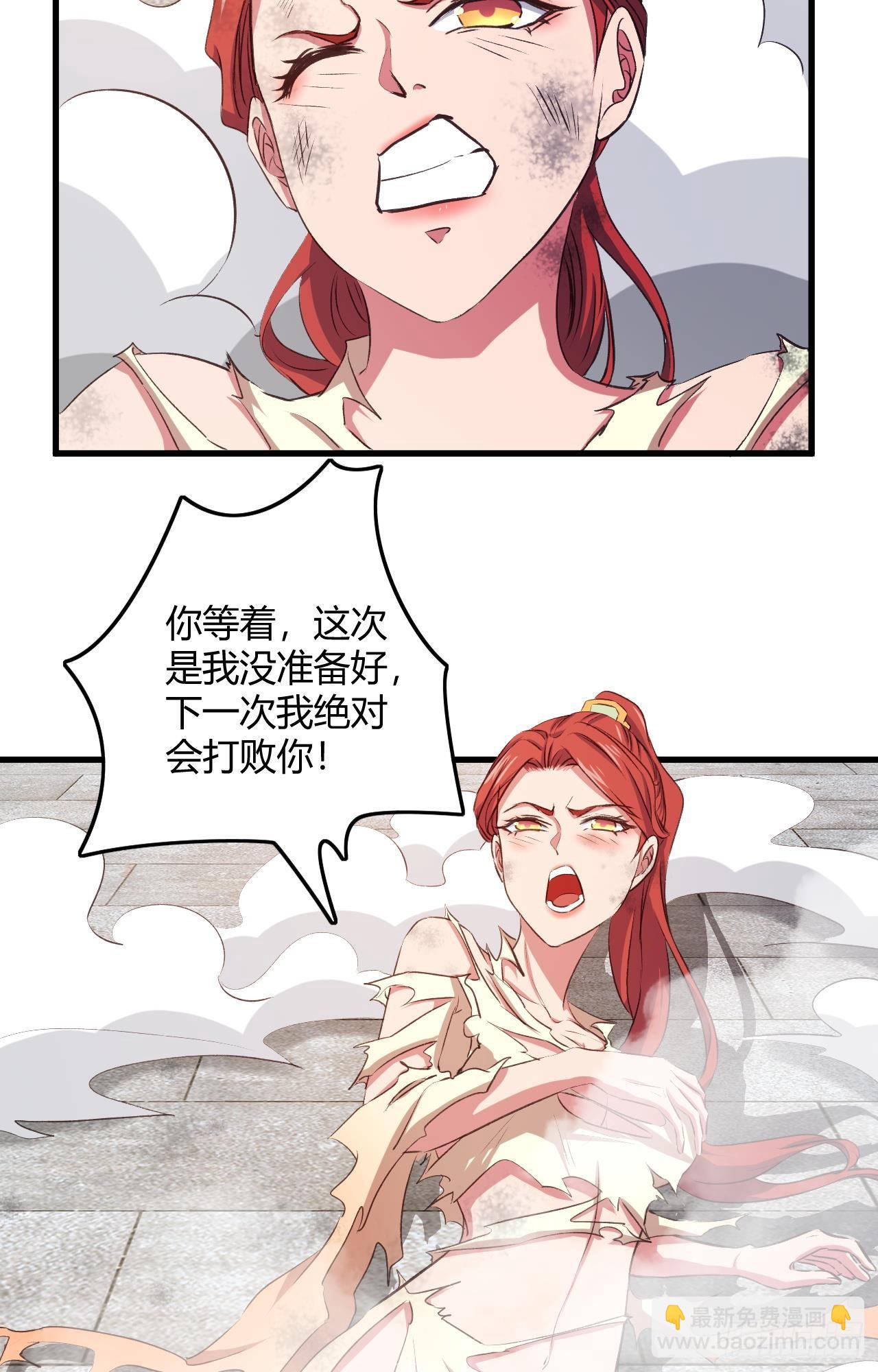 我的後宮靠抽卡 - 16-終極傀儡(1/2) - 8