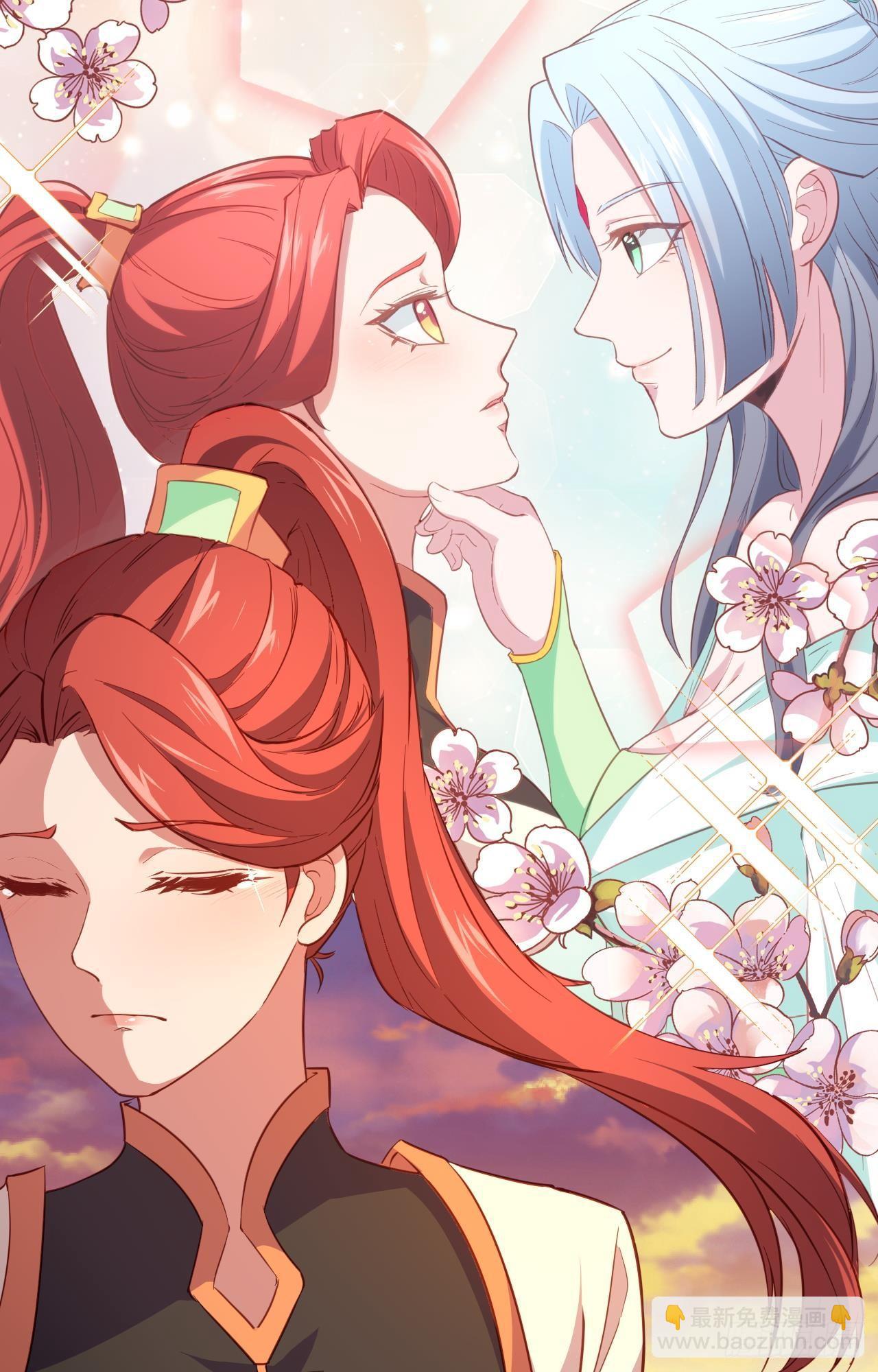 我的後宮靠抽卡 - 16-終極傀儡(1/2) - 4