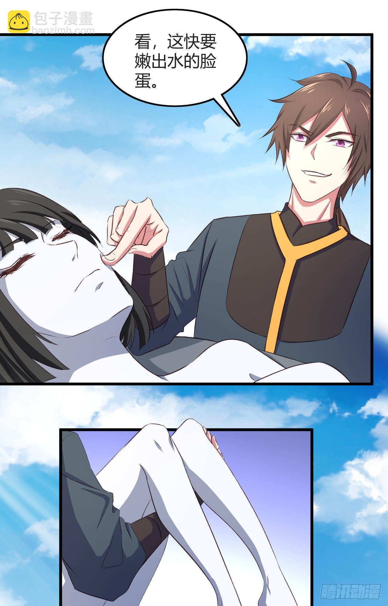 我的後宮靠抽卡 - 16-終極傀儡(1/2) - 1