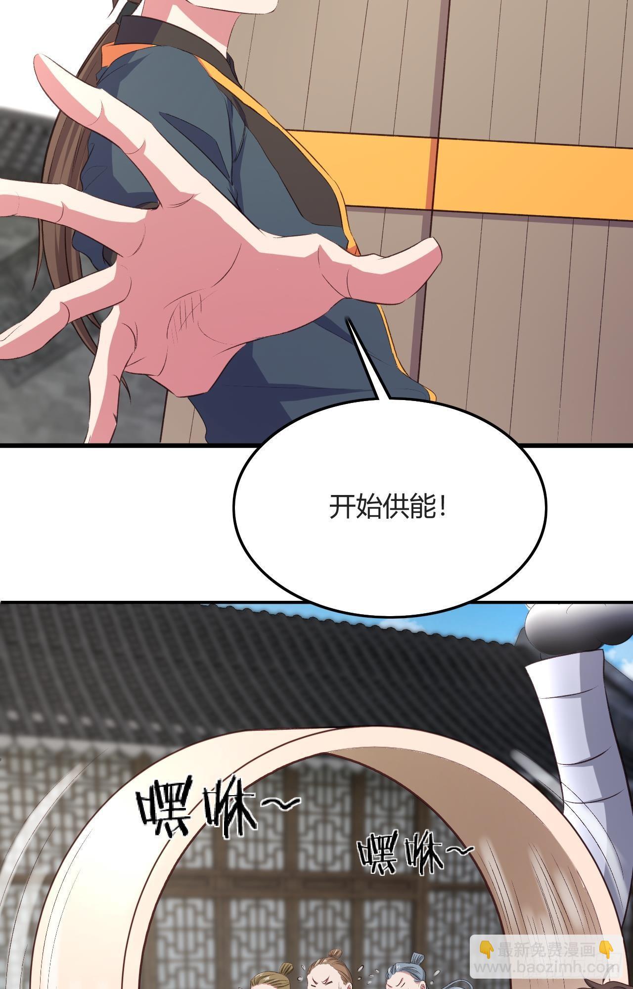 我的後宮靠抽卡 - 16-終極傀儡(2/2) - 1