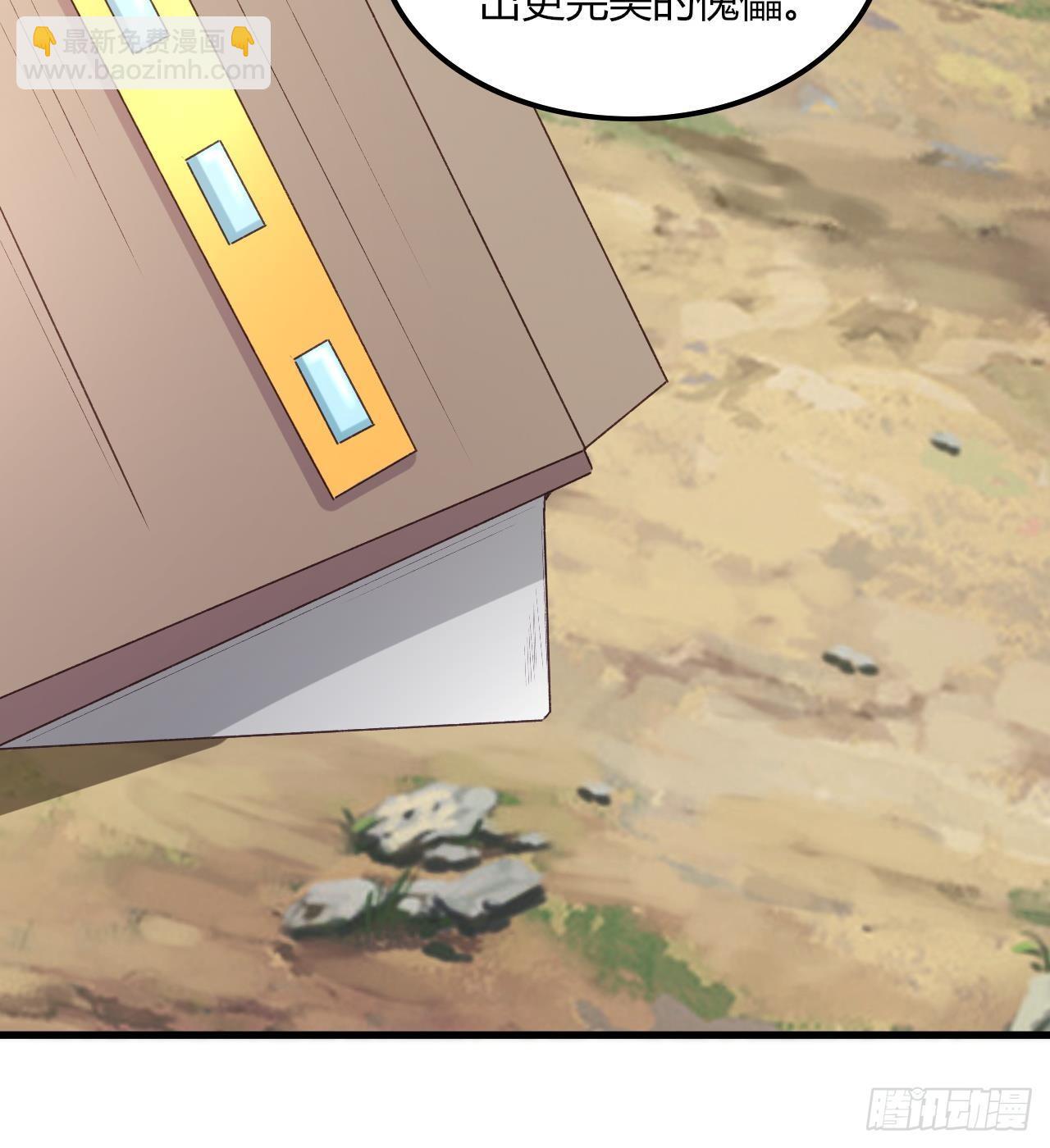 我的後宮靠抽卡 - 16-終極傀儡(2/2) - 3