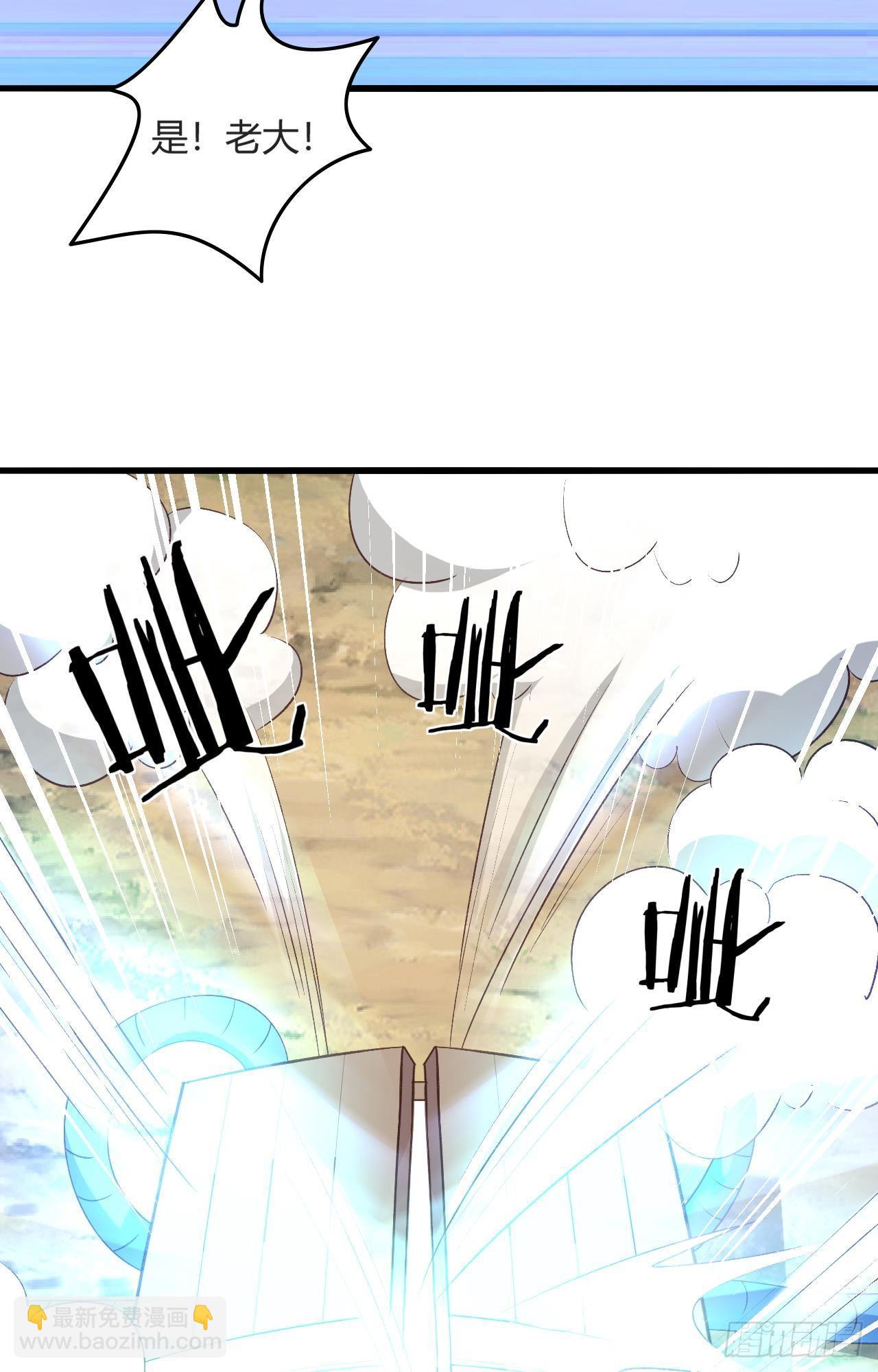 我的後宮靠抽卡 - 16-終極傀儡(2/2) - 6