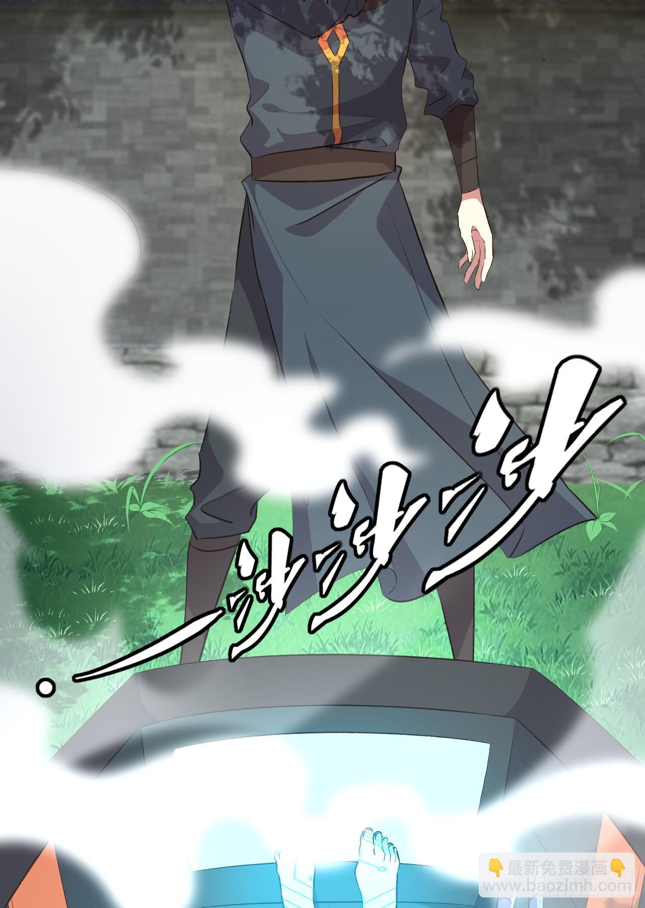 我的後宮靠抽卡 - 16-終極傀儡(2/2) - 1