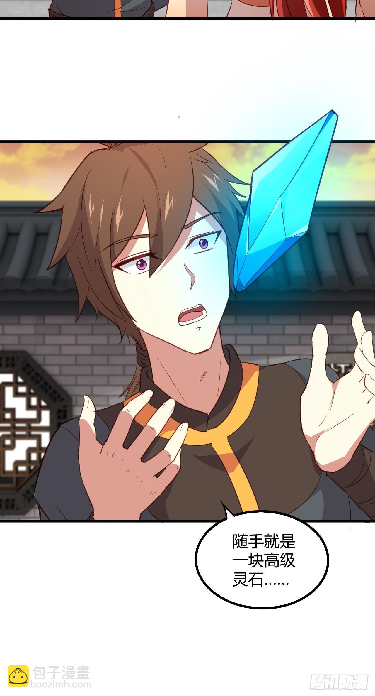 我的後宮靠抽卡 - 16-終極傀儡(1/2) - 8