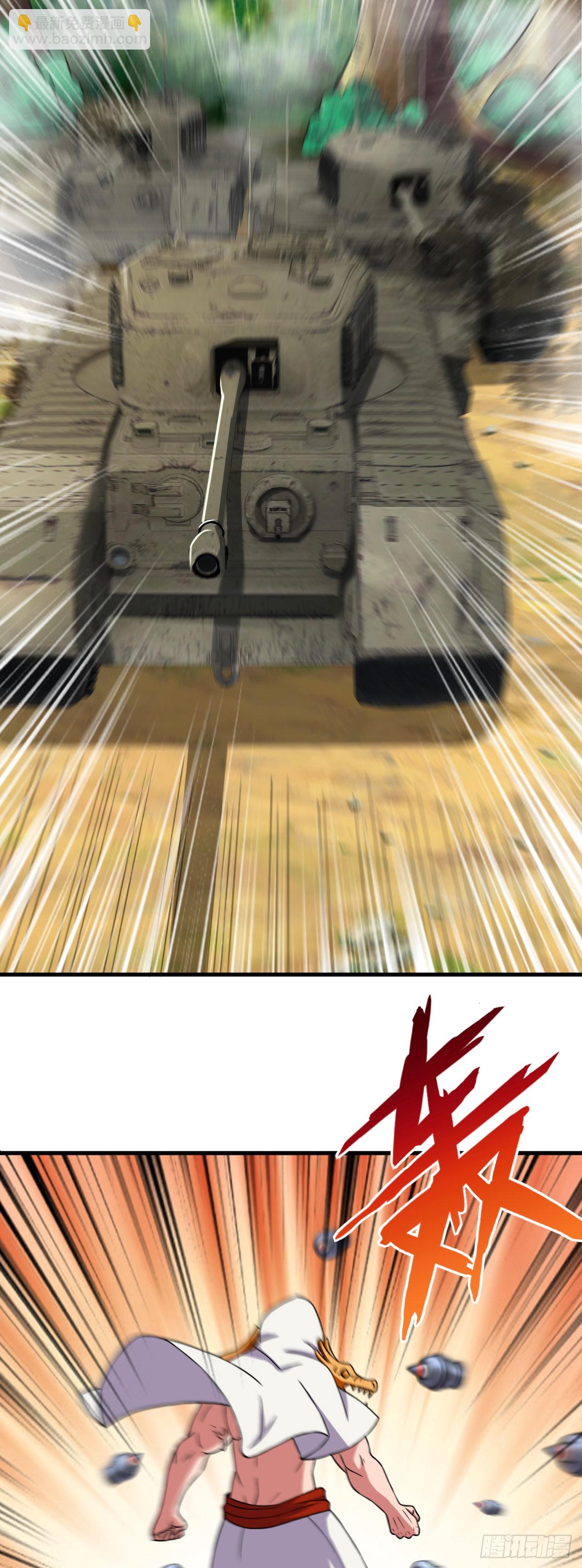 我的後宮靠抽卡 - 164- 閃電戰 - 6