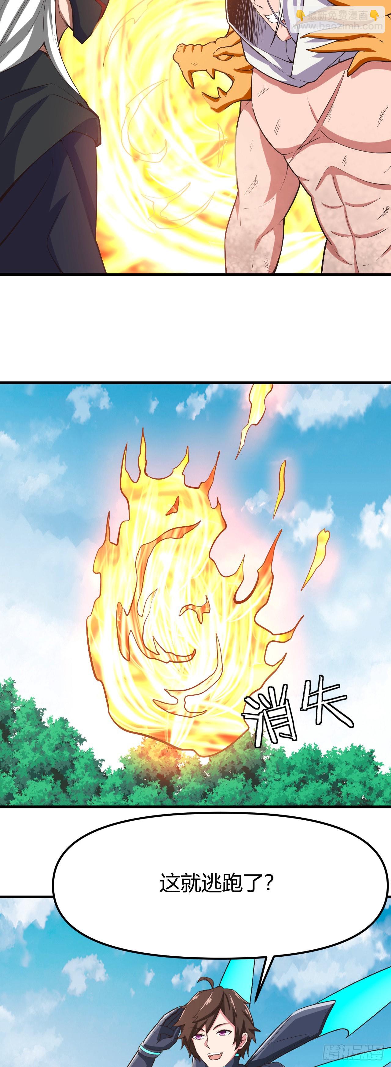 我的後宮靠抽卡 - 164- 閃電戰 - 6