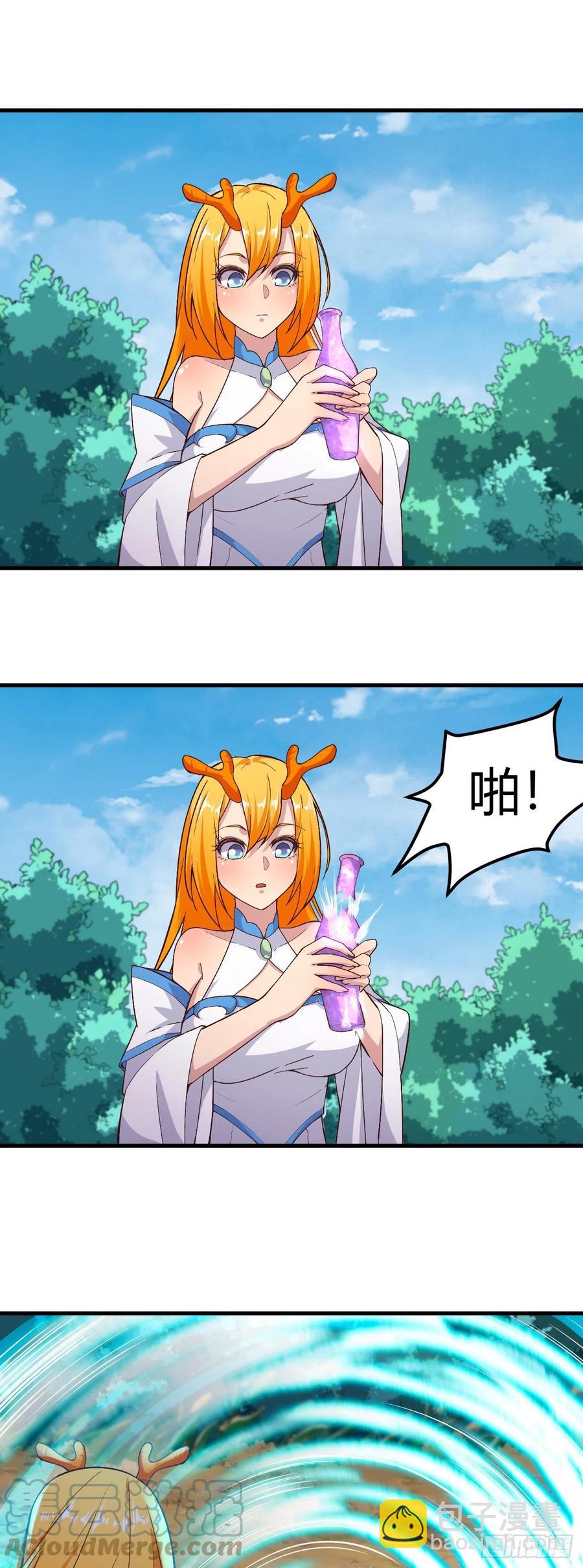 我的後宮靠抽卡 - 166-全都來 - 5