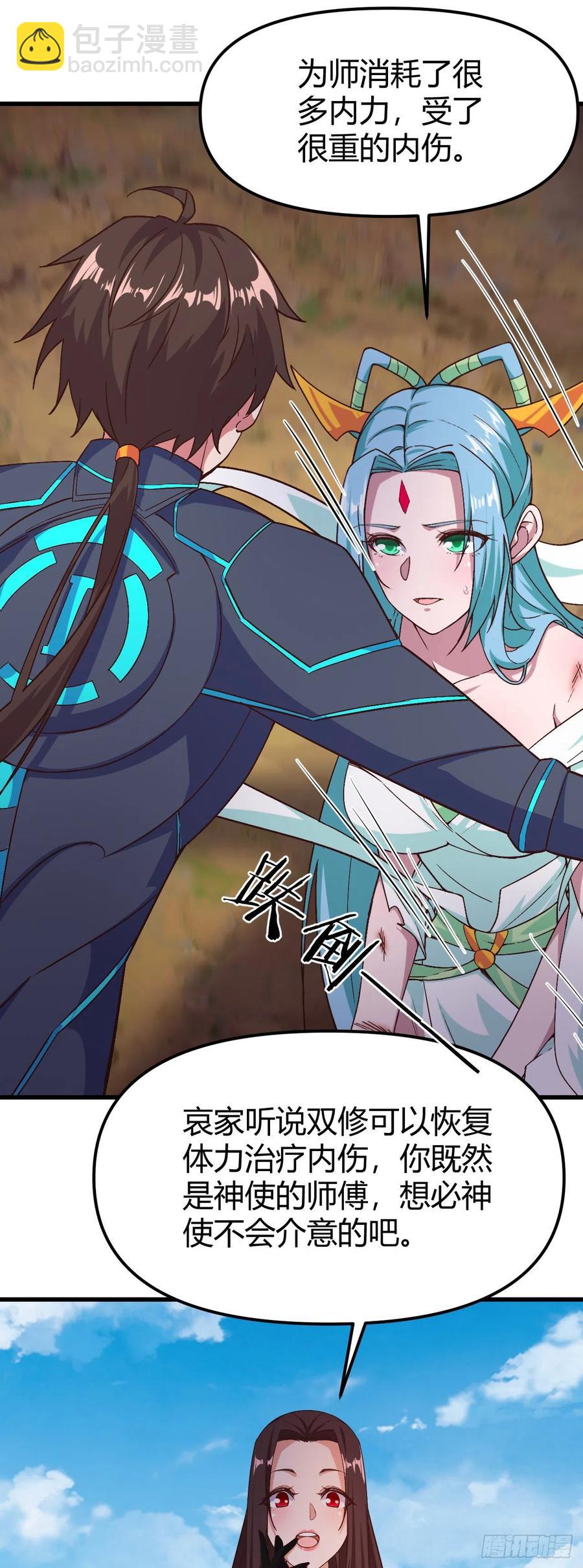 我的後宮靠抽卡 - 166-全都來 - 2