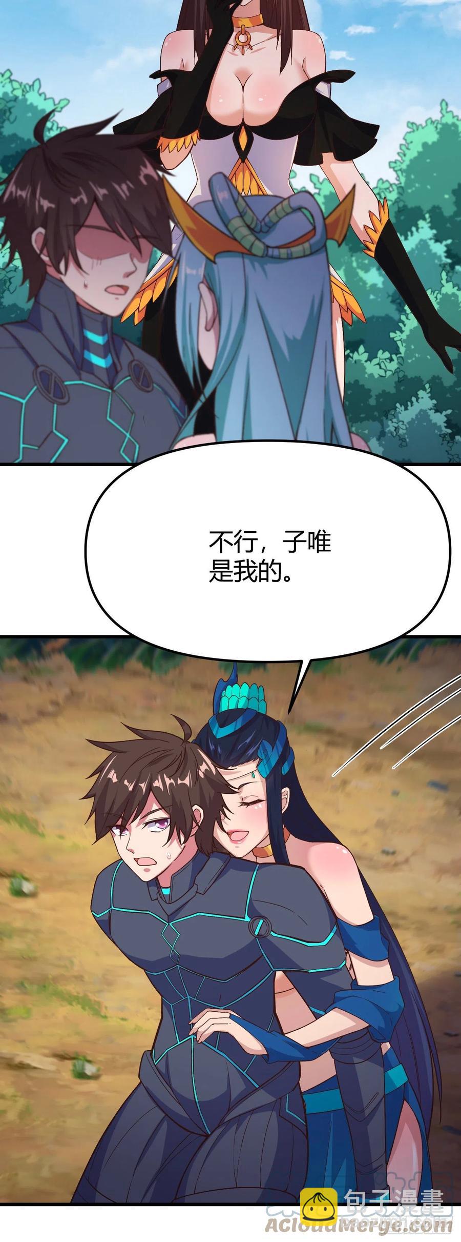 我的後宮靠抽卡 - 166-全都來 - 3