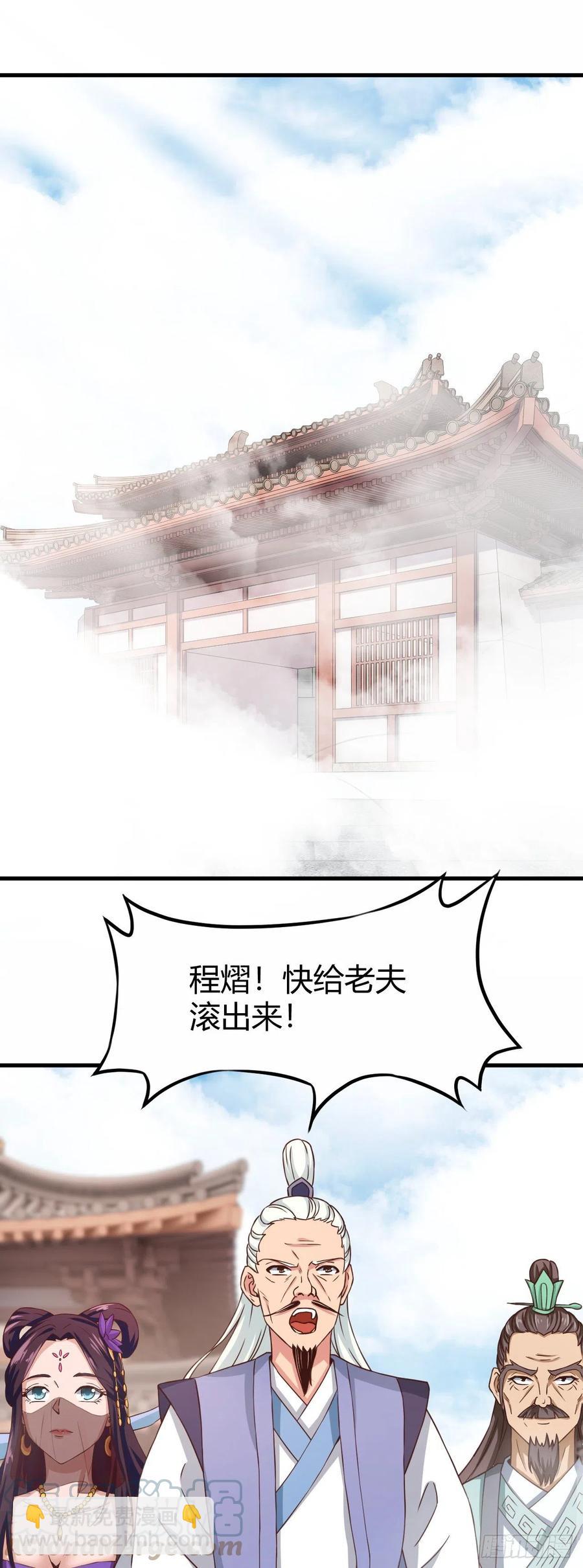 我的後宮靠抽卡 - 166-全都來 - 5