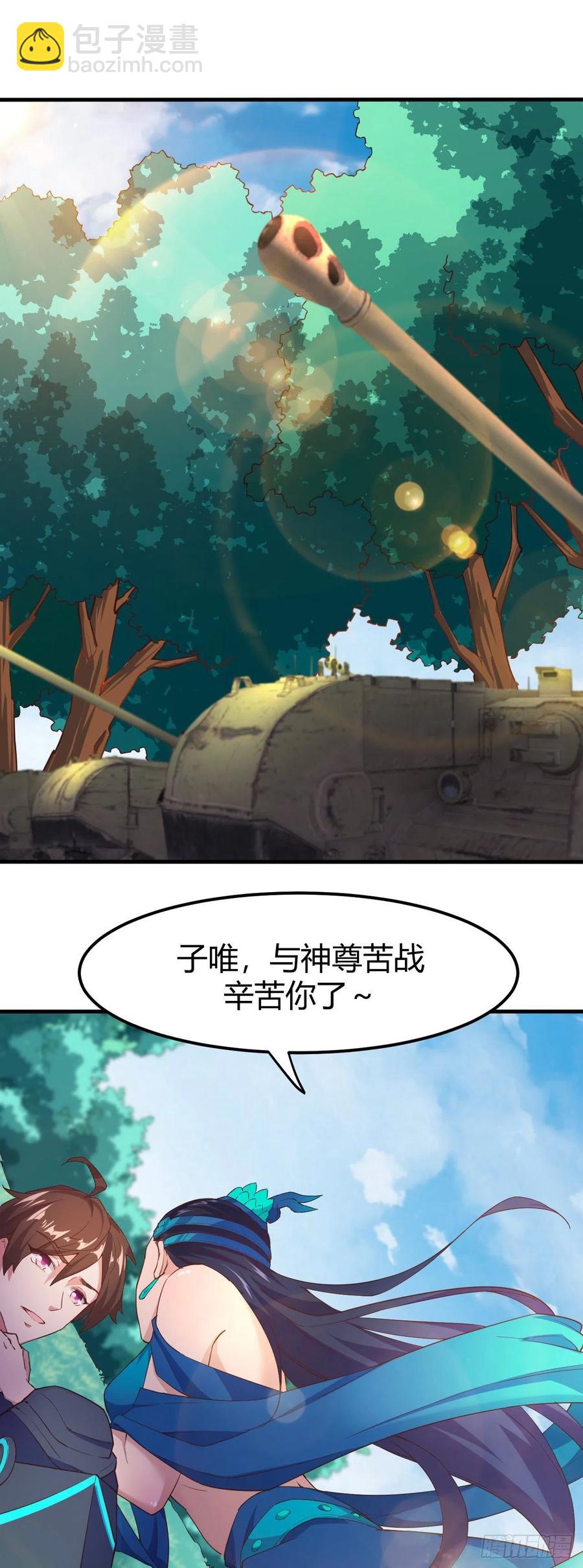 我的後宮靠抽卡 - 166-全都來 - 2