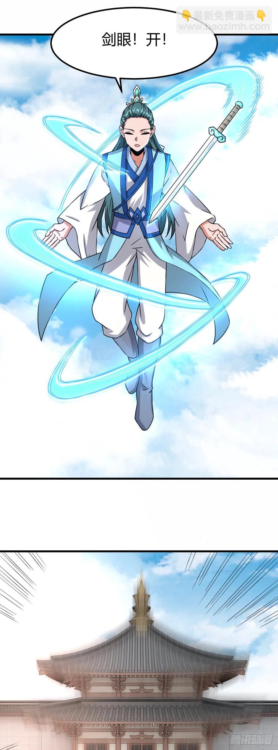 我的後宮靠抽卡 - 166-全都來 - 2