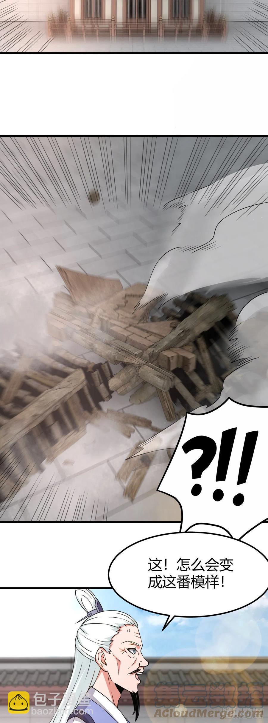 我的後宮靠抽卡 - 166-全都來 - 3