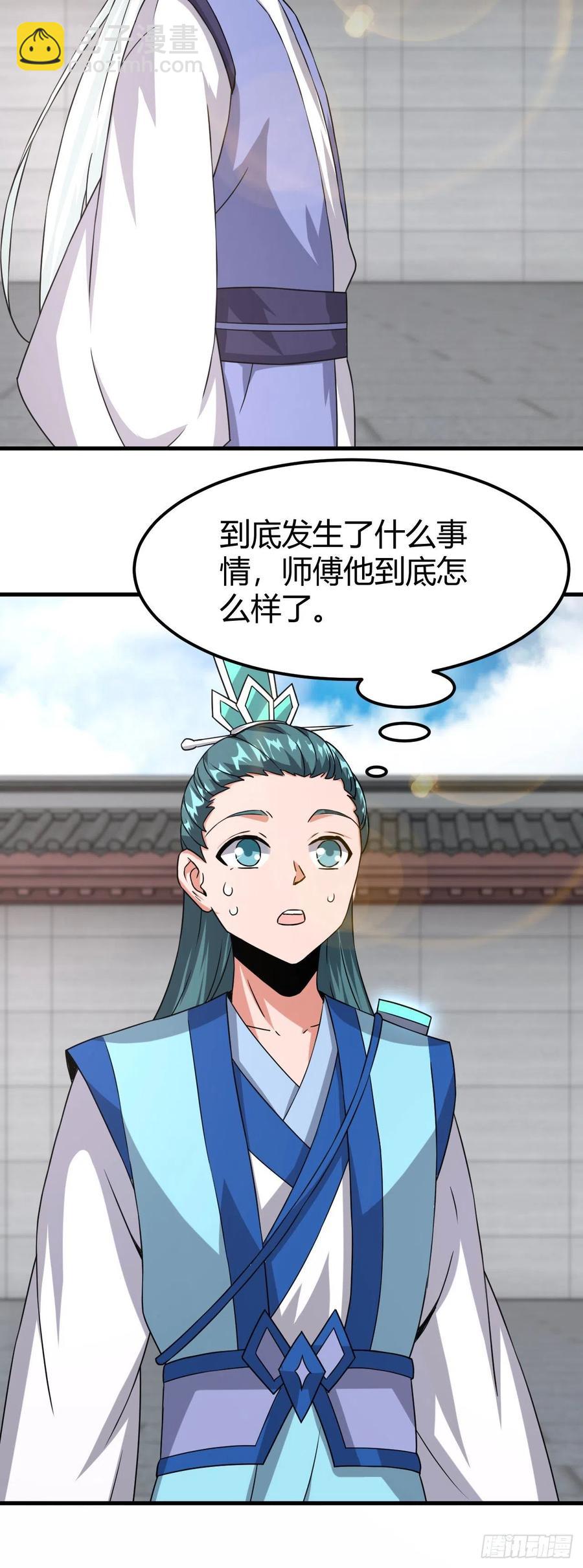 我的後宮靠抽卡 - 166-全都來 - 4