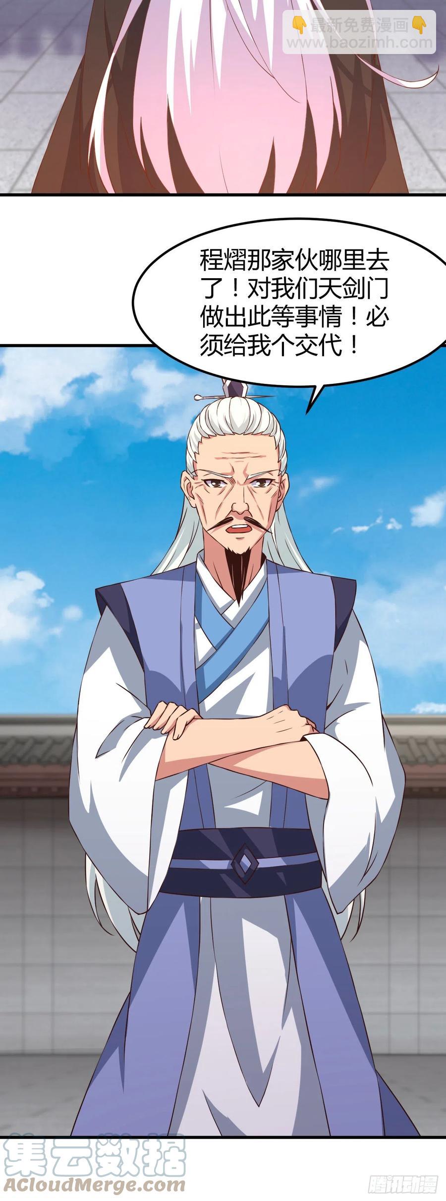 我的後宮靠抽卡 - 166-全都來 - 1