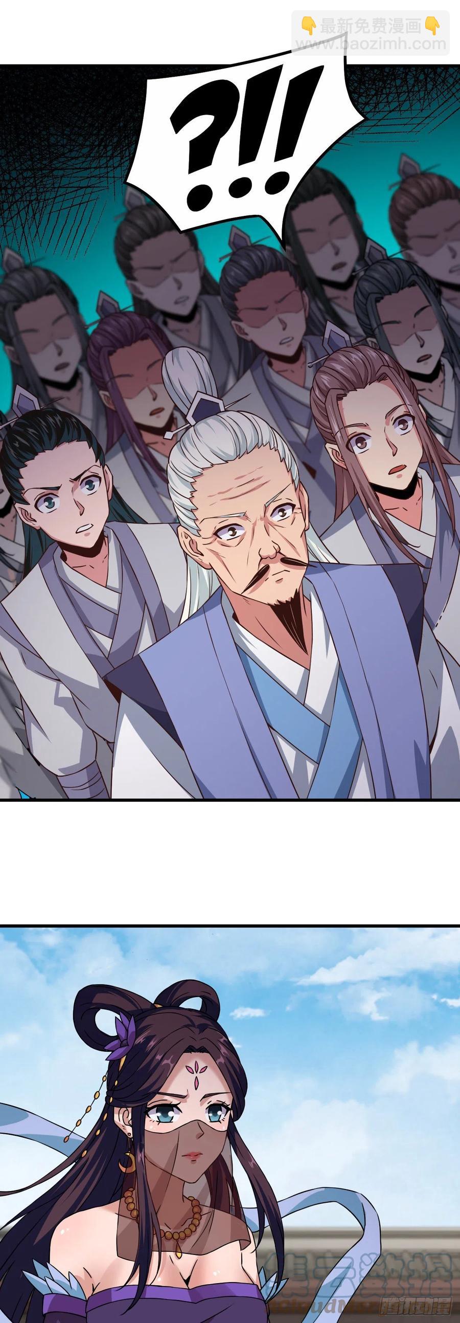 我的後宮靠抽卡 - 166-全都來 - 5