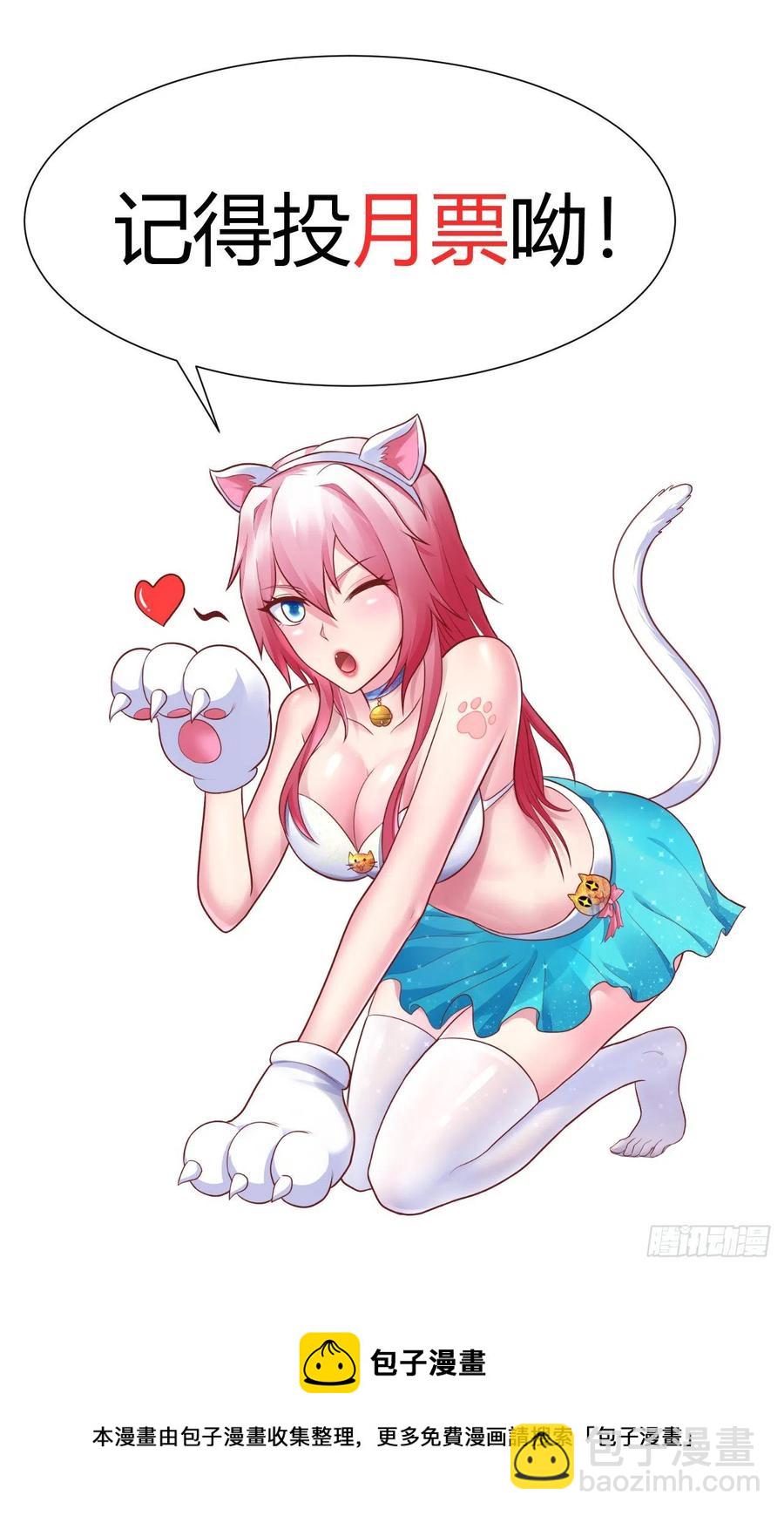 我的後宮靠抽卡 - 166-全都來 - 2