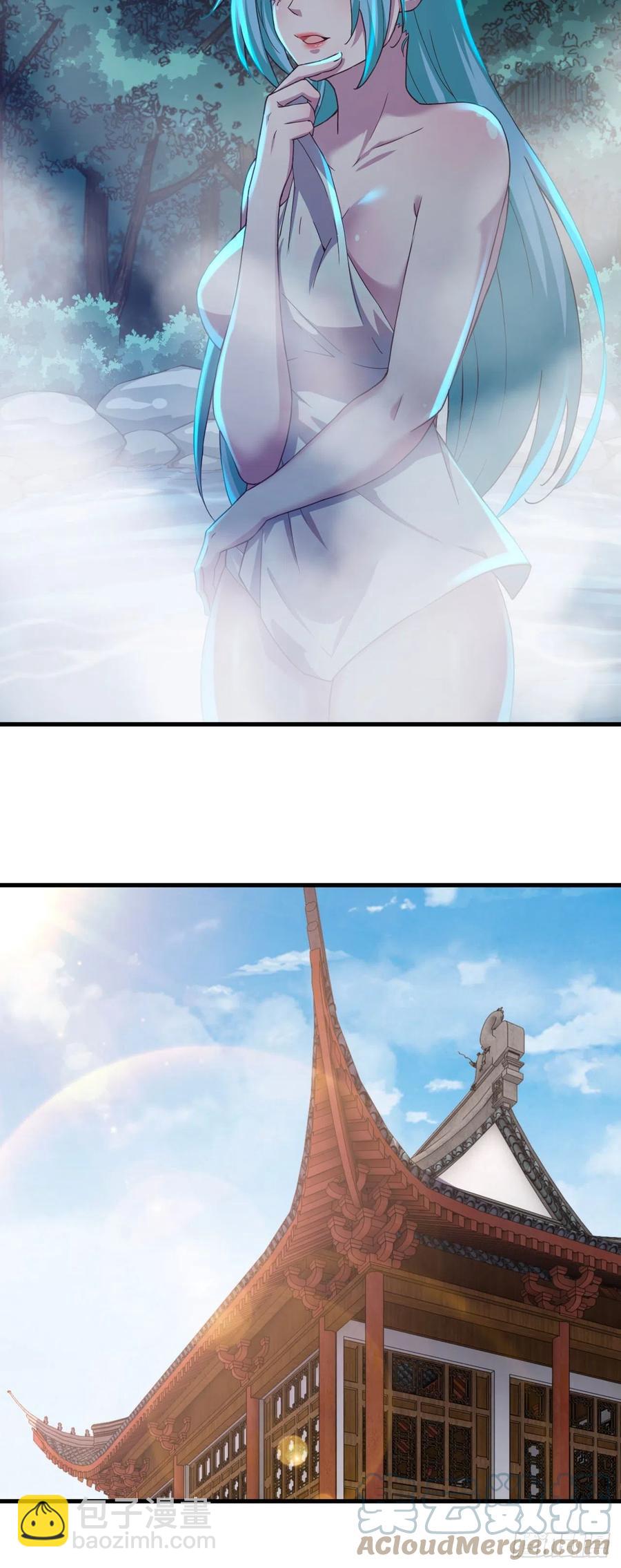 我的後宮靠抽卡 - 168-以身相許 - 1