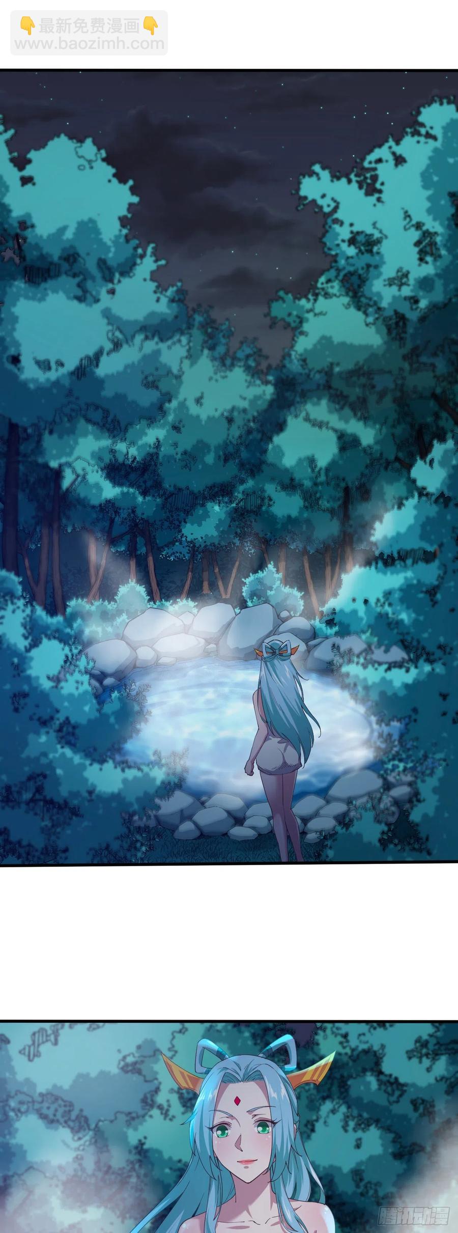 我的後宮靠抽卡 - 168-以身相許 - 2