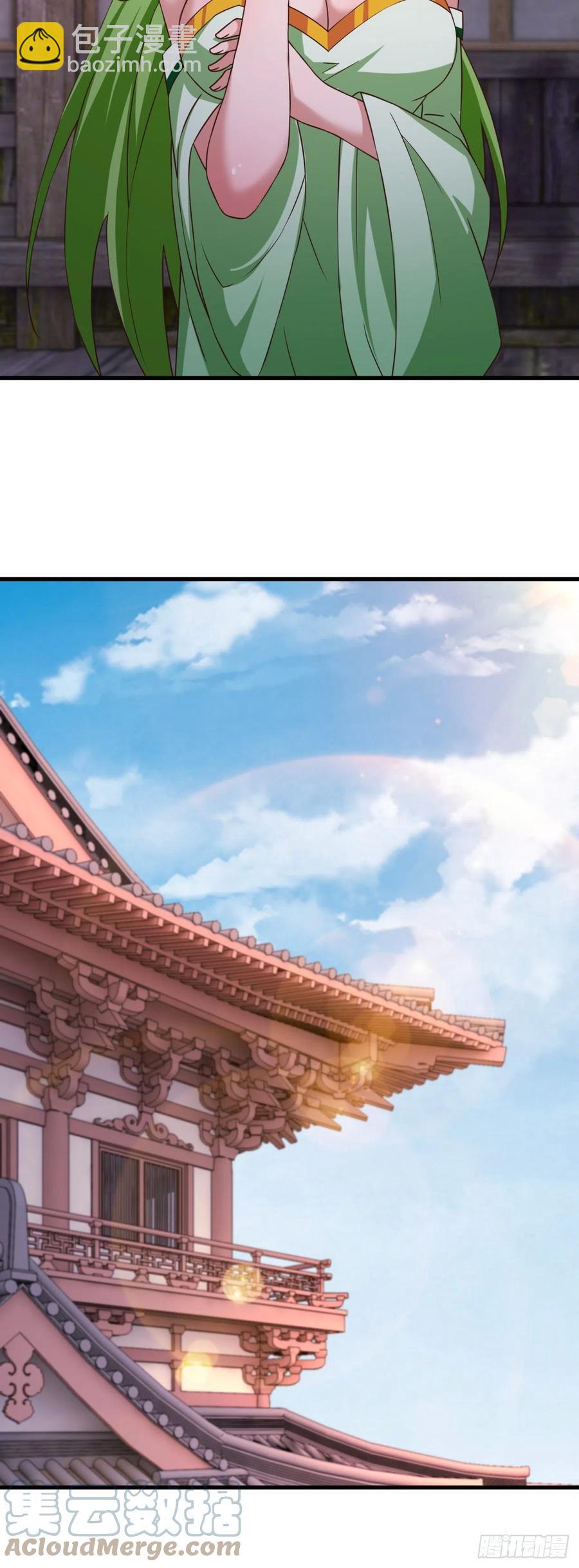 我的後宮靠抽卡 - 170-什麼都沒做 - 5