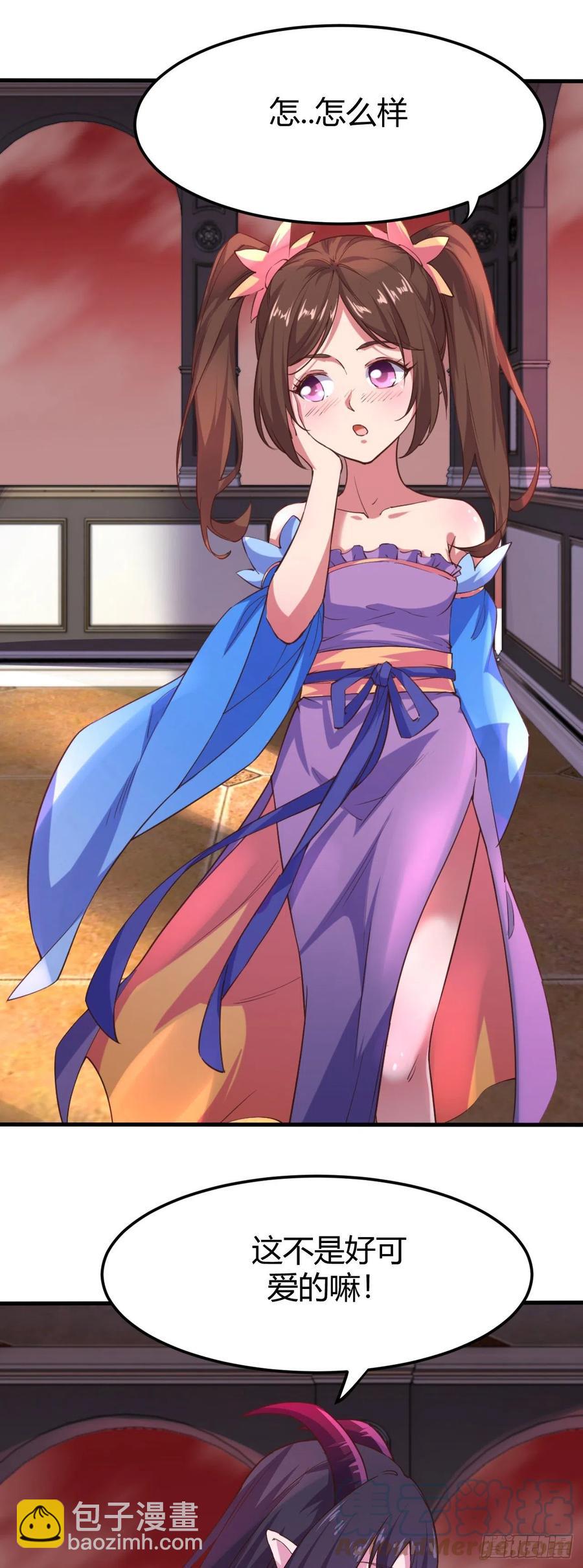 我的後宮靠抽卡 - 172-一起去小樹林 - 2