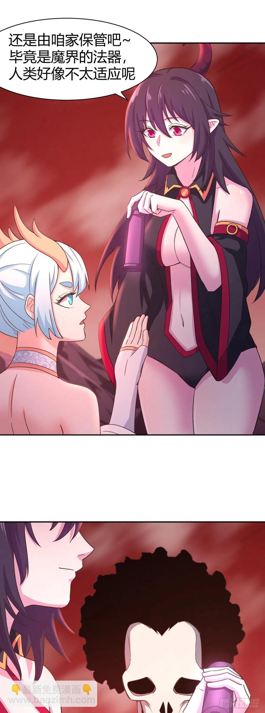 我的後宮靠抽卡 - 172-一起去小樹林 - 2