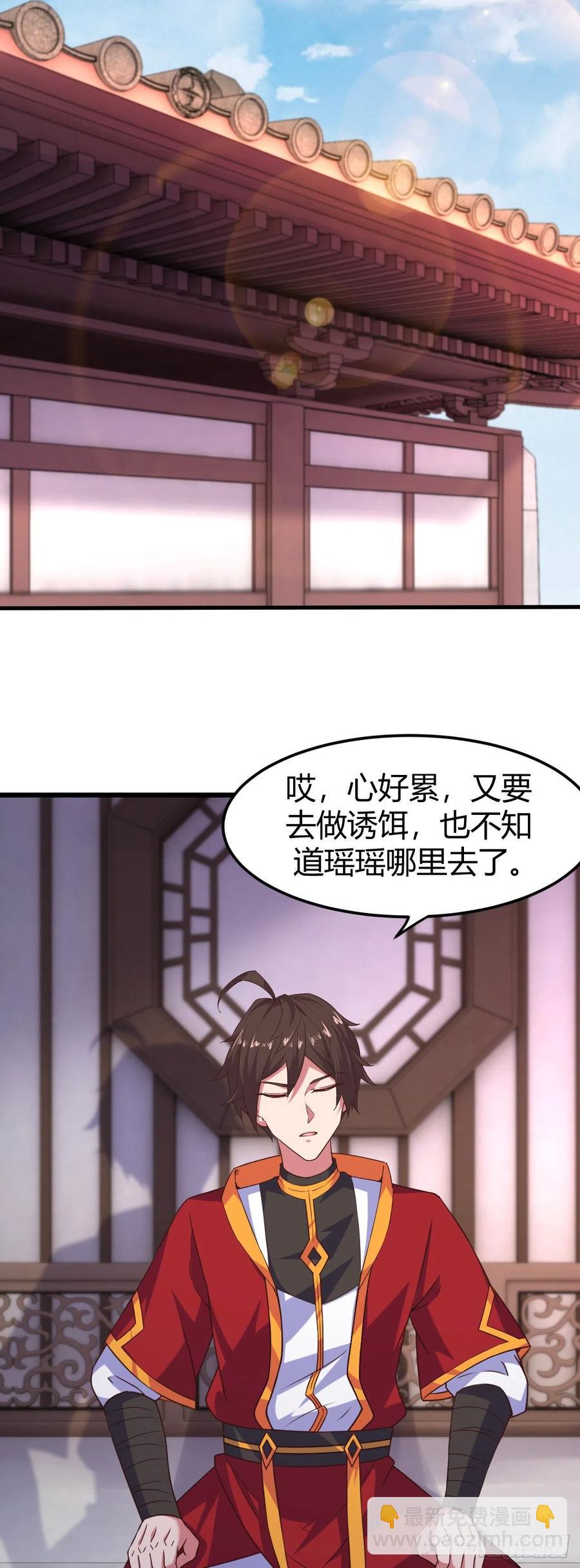 我的後宮靠抽卡 - 174-開後宮 - 2