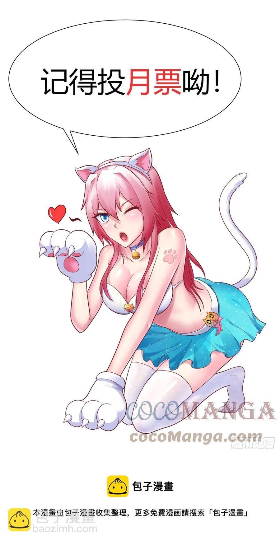 我的後宮靠抽卡 - 174-開後宮 - 1