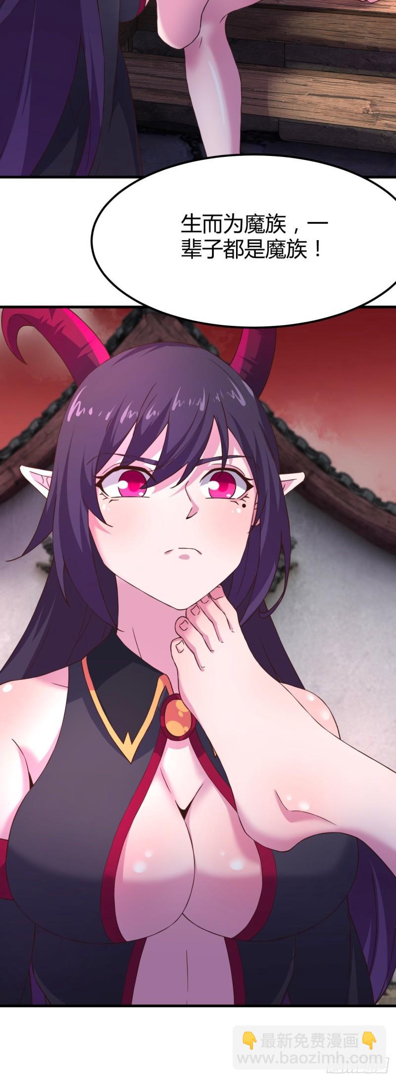 我的後宮靠抽卡 - 175-姐姐大人 - 1