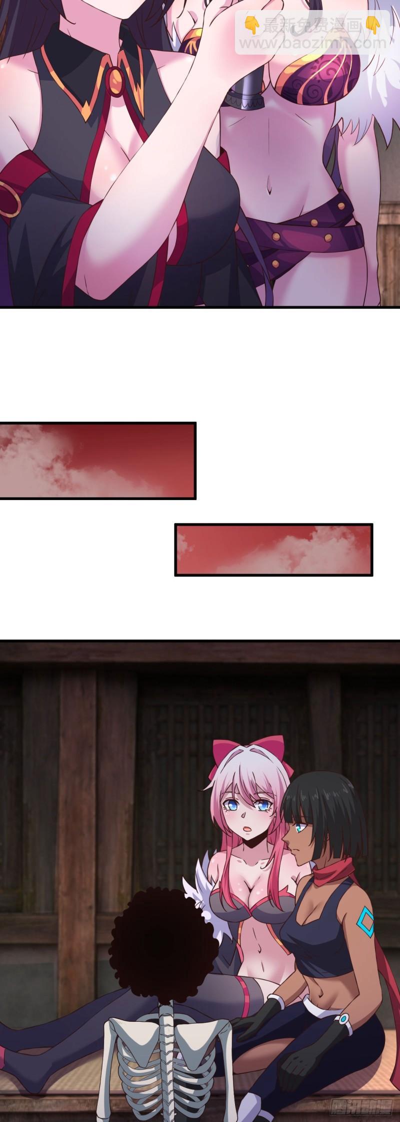 我的後宮靠抽卡 - 175-姐姐大人 - 3