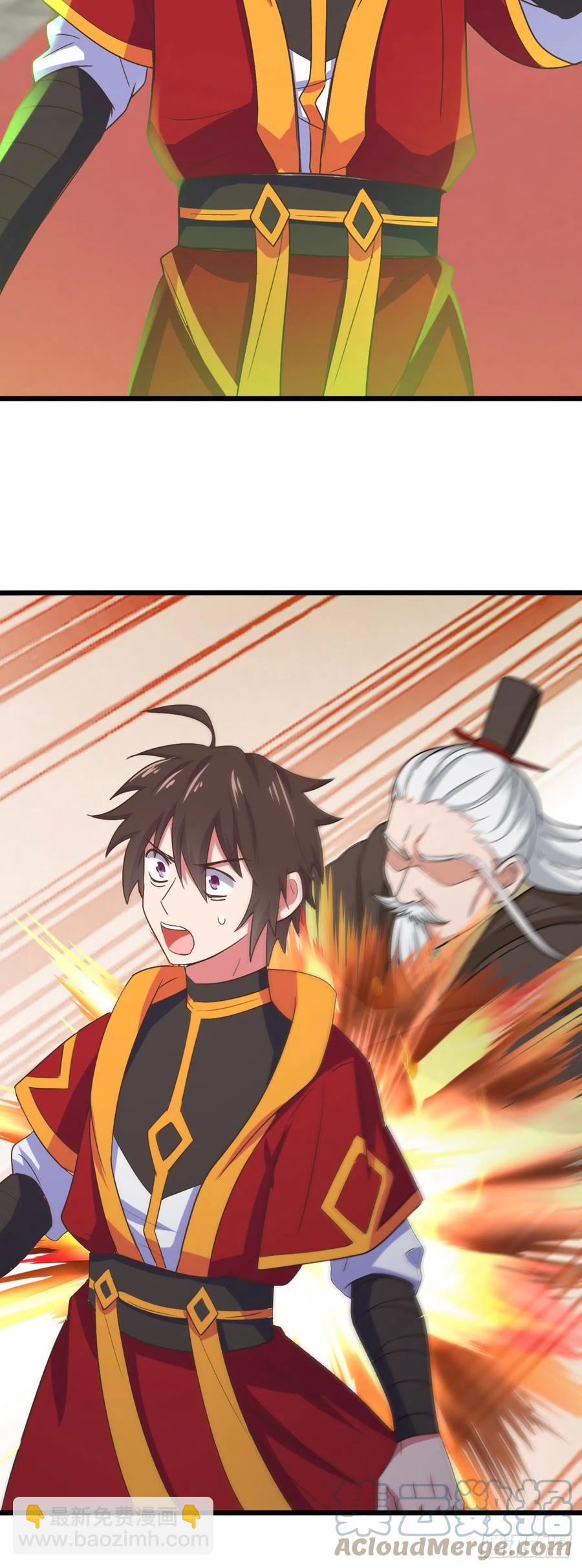 我的後宮靠抽卡 - 177- 溫柔鄉 - 4