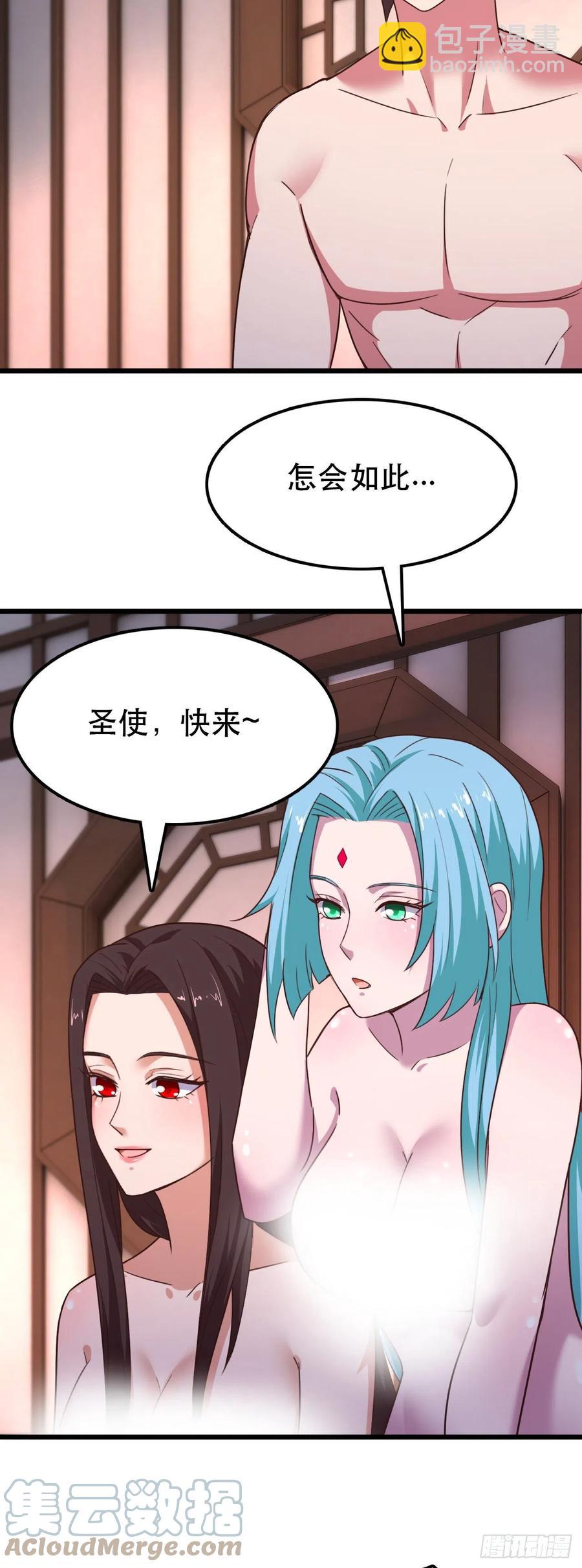 我的後宮靠抽卡 - 177- 溫柔鄉 - 3