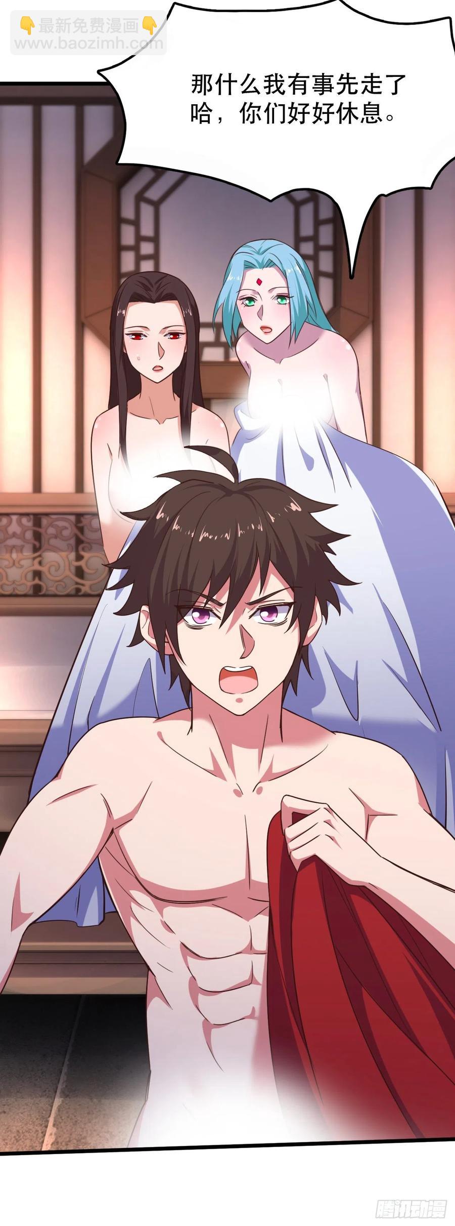 我的後宮靠抽卡 - 177- 溫柔鄉 - 4