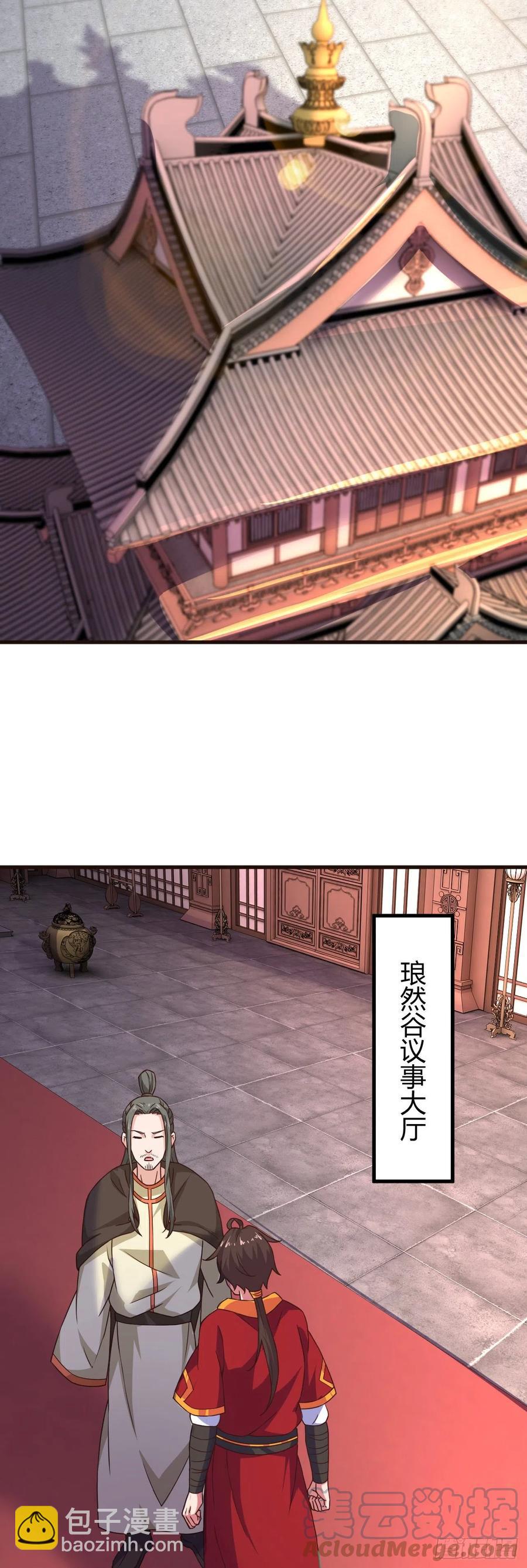 我的後宮靠抽卡 - 177- 溫柔鄉 - 4