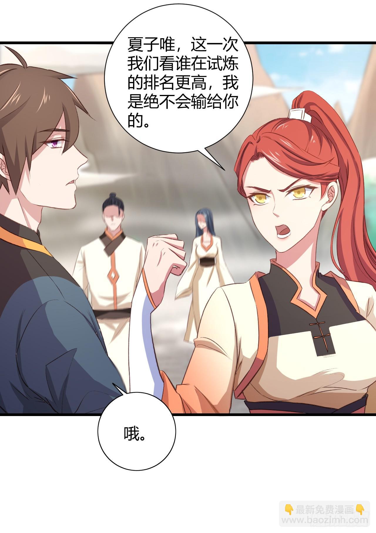 我的後宮靠抽卡 - 18-美救英雄(1/2) - 1