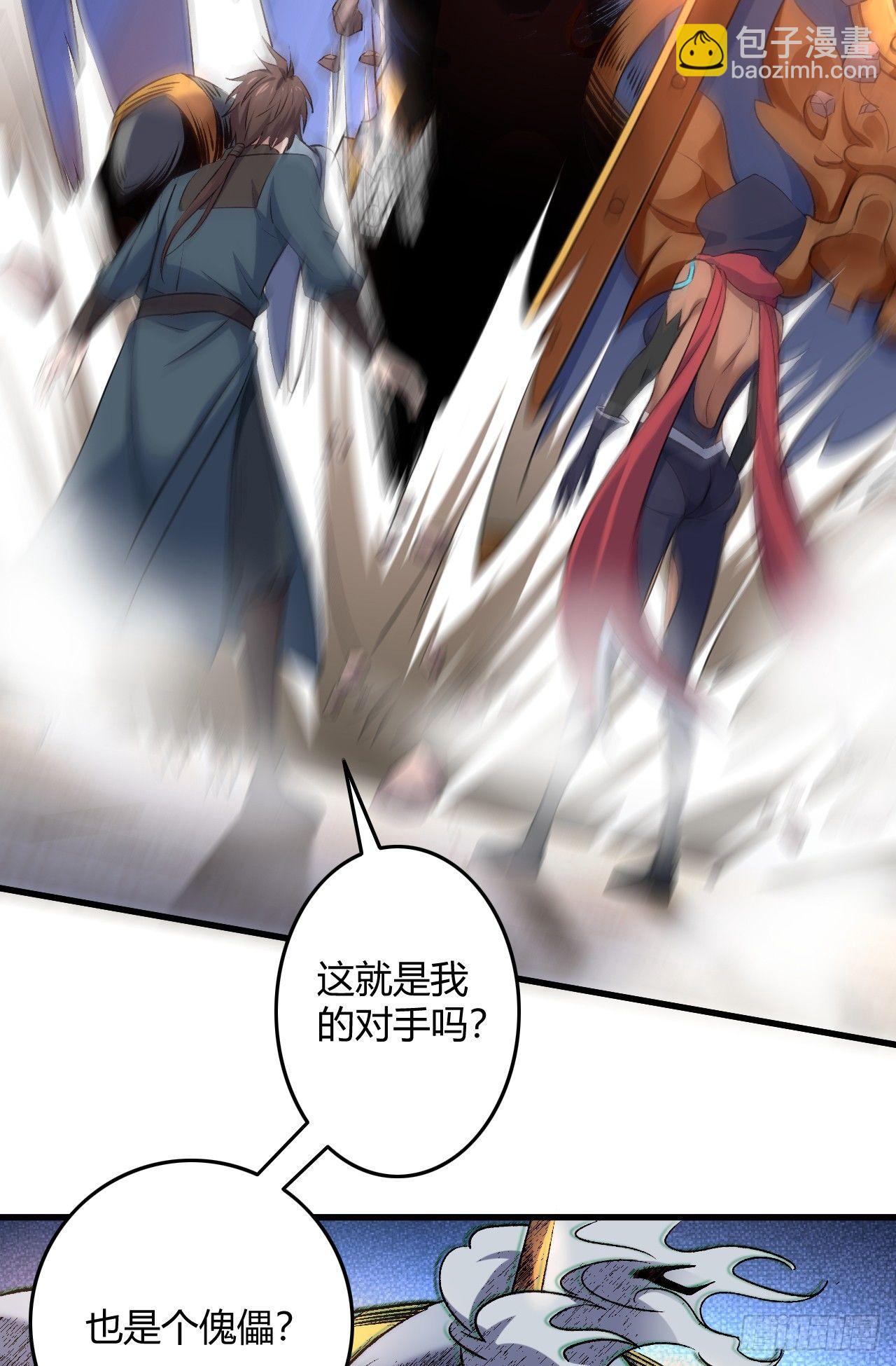 我的後宮靠抽卡 - 18-美救英雄(1/2) - 2